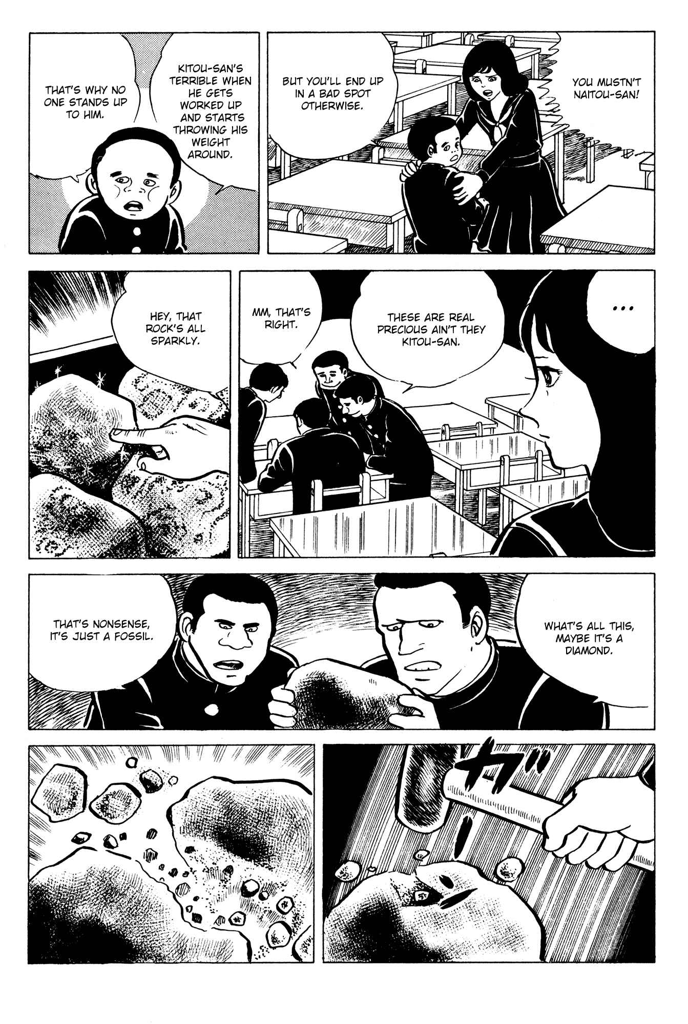 Page 10 Chapter 12 Eko Eko Azarak