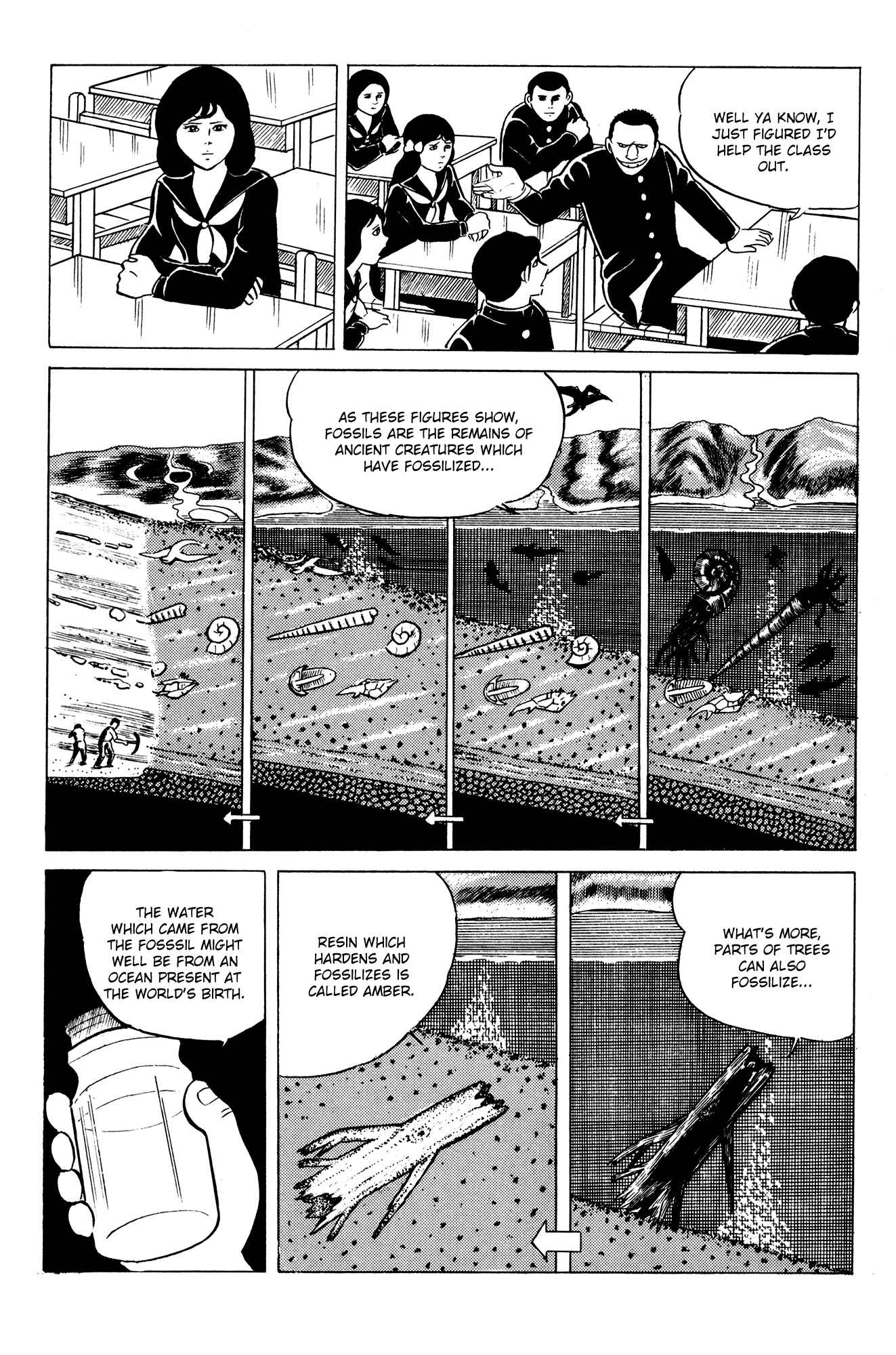 Page 12 Chapter 12 Eko Eko Azarak