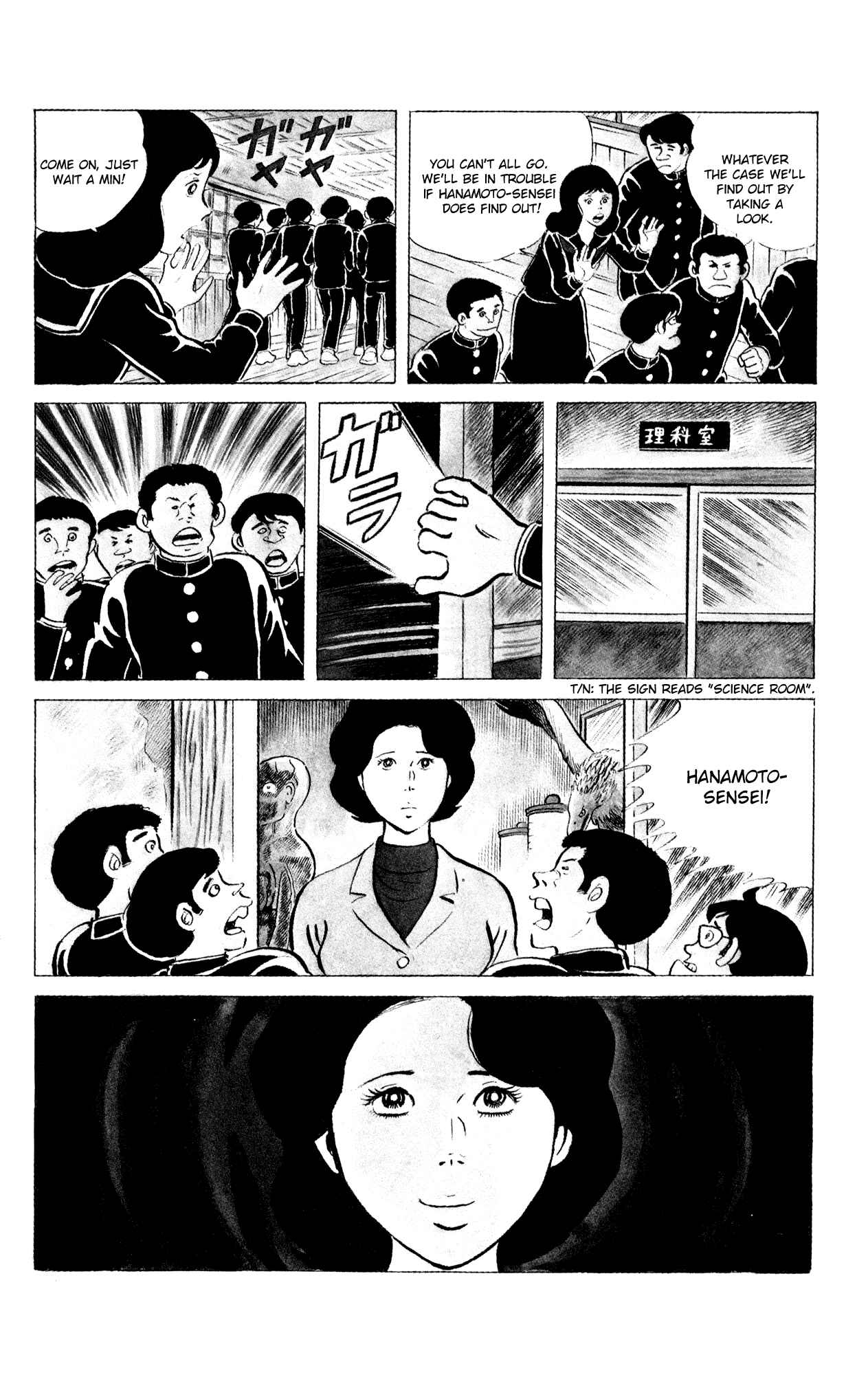 Page 14 Chapter 72 Eko Eko Azarak