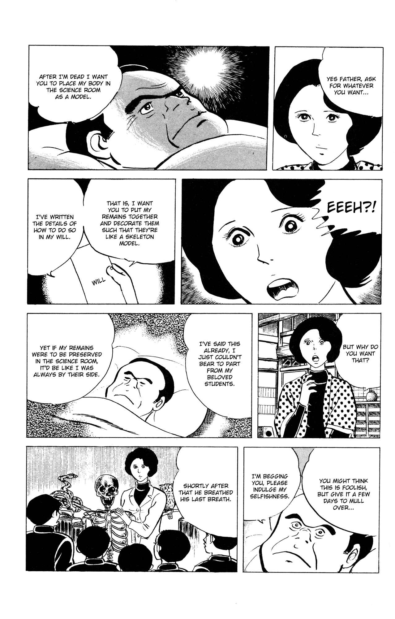 Page 17 Chapter 72 Eko Eko Azarak