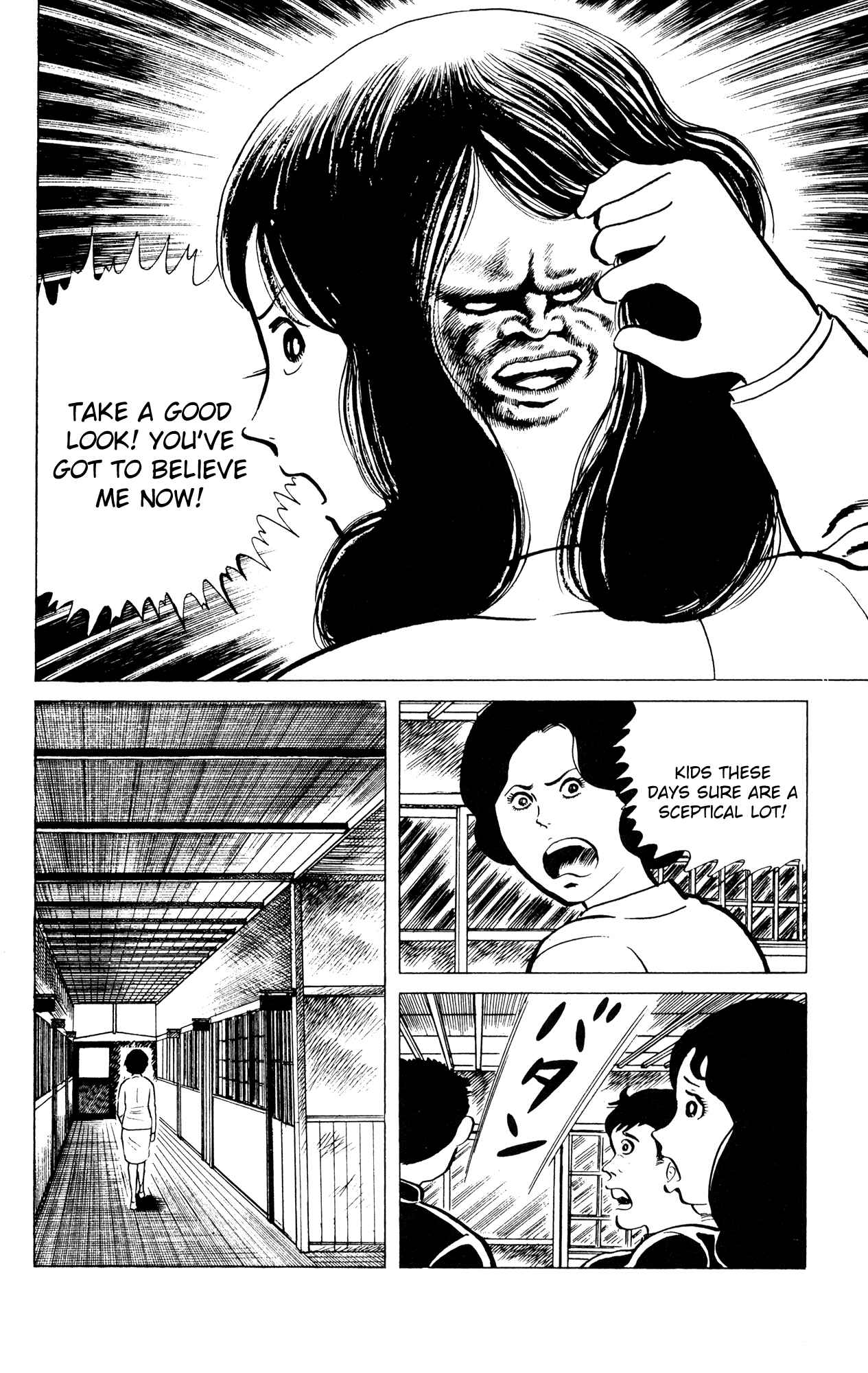 Page 22 Chapter 72 Eko Eko Azarak