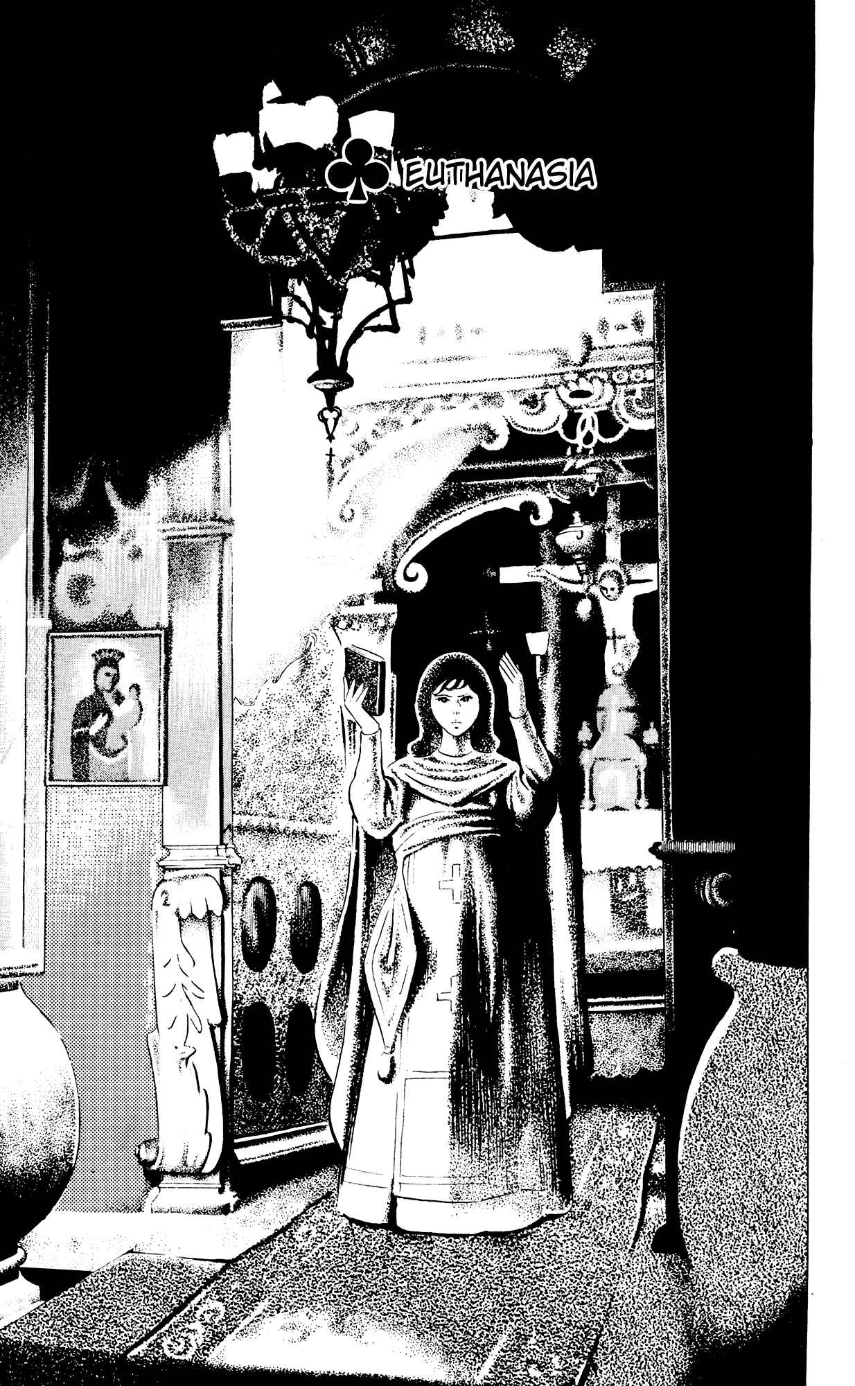 Page 1 Chapter 48 Eko Eko Azarak