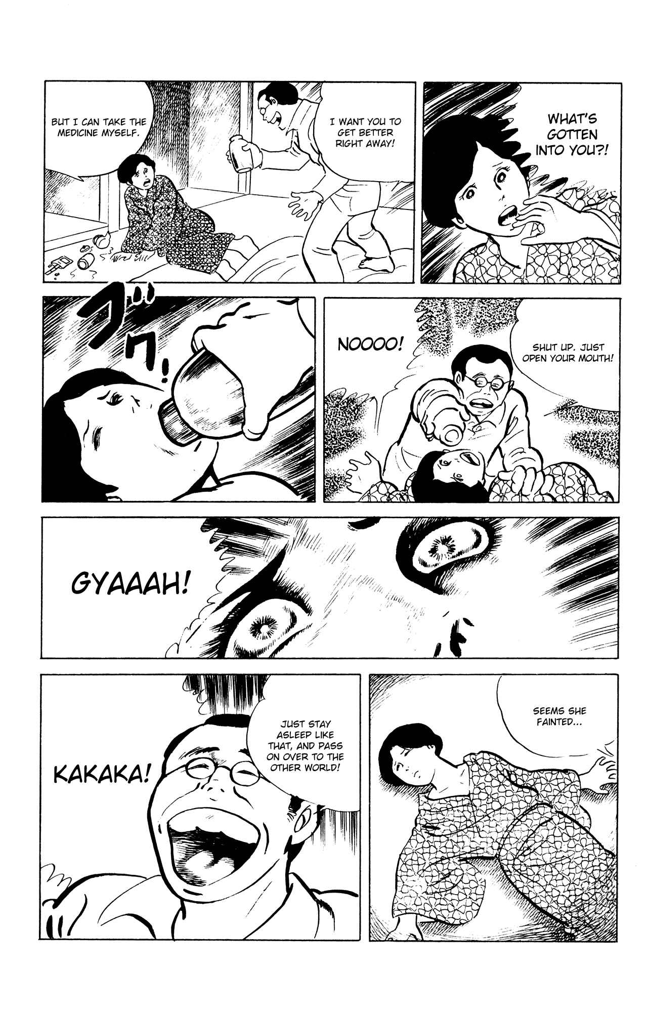 Page 17 Chapter 48 Eko Eko Azarak
