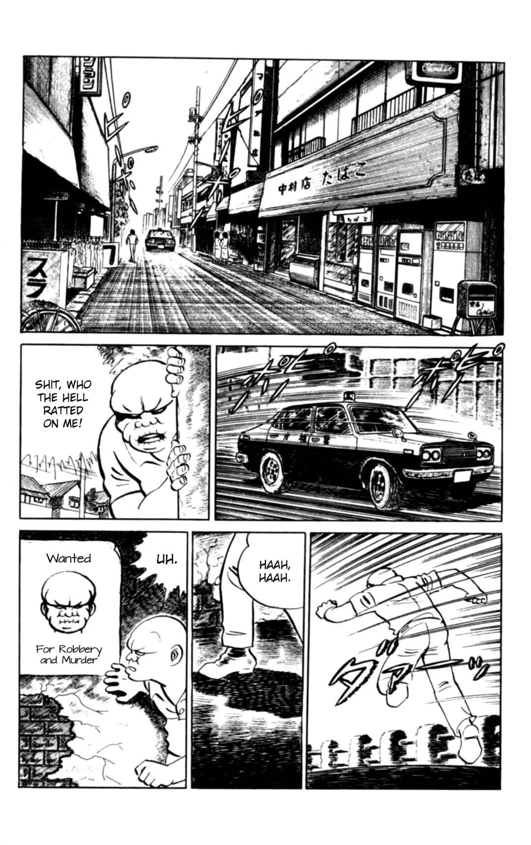 Page 2 Chapter 103 Eko Eko Azarak