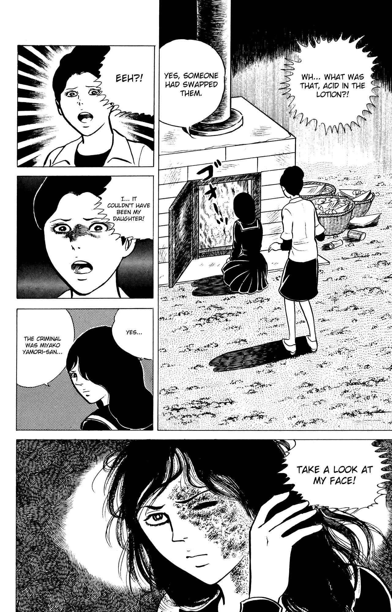 Page 14 Chapter 14 Eko Eko Azarak
