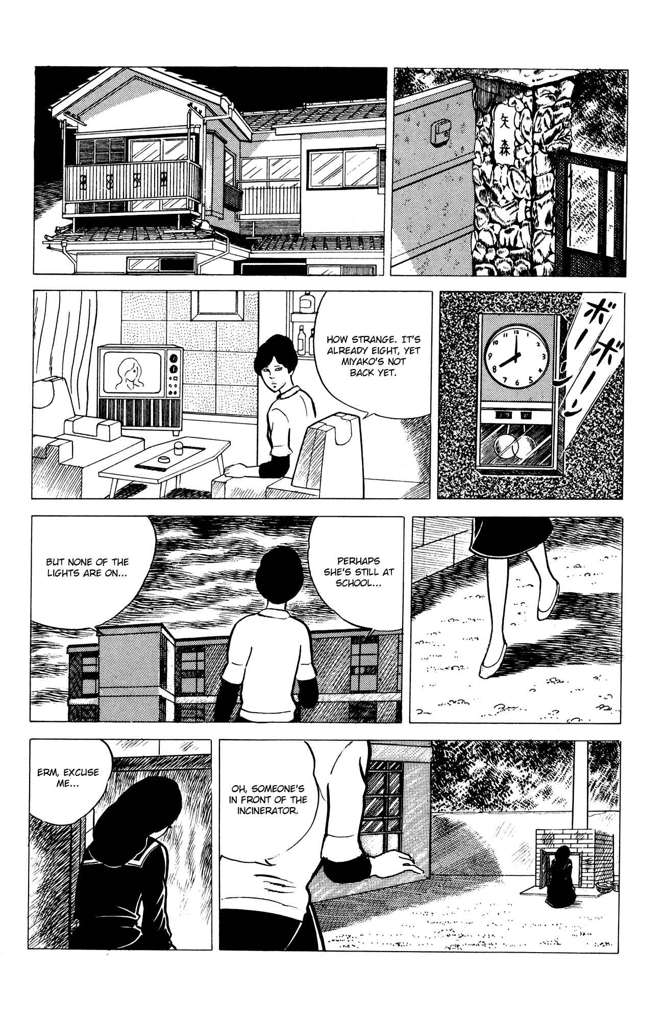 Page 2 Chapter 14 Eko Eko Azarak