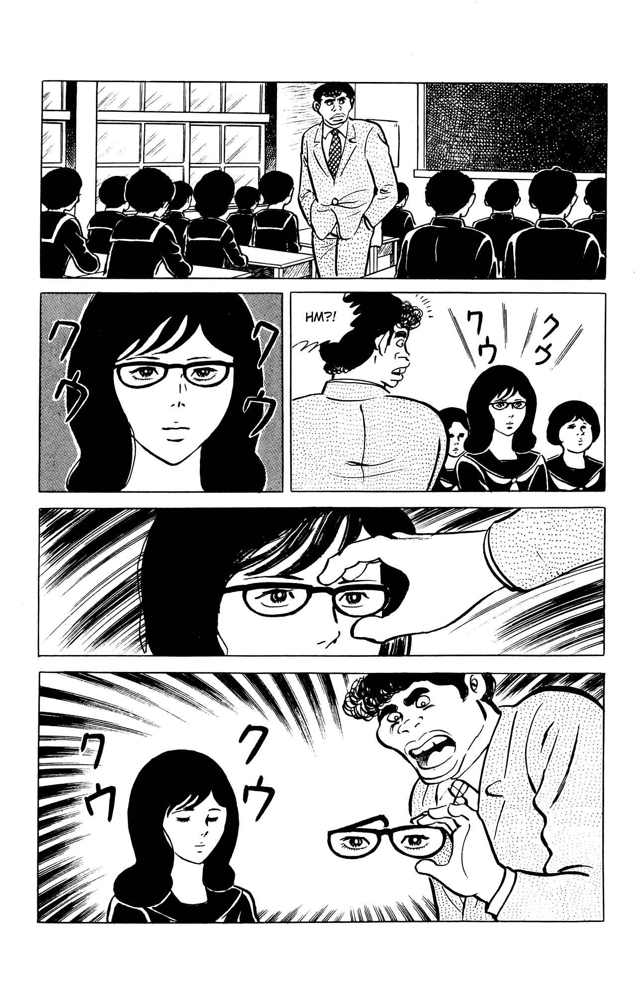 Page 6 Chapter 28 Eko Eko Azarak
