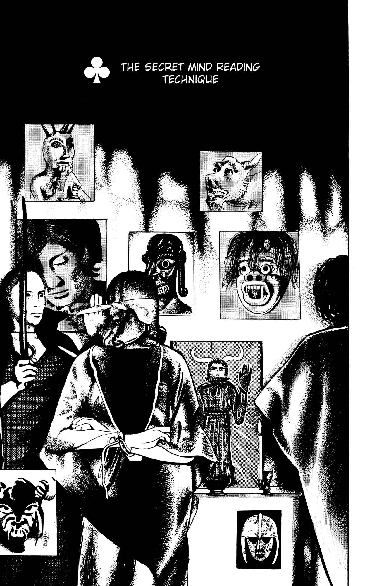 Page 1 Chapter 47 Eko Eko Azarak