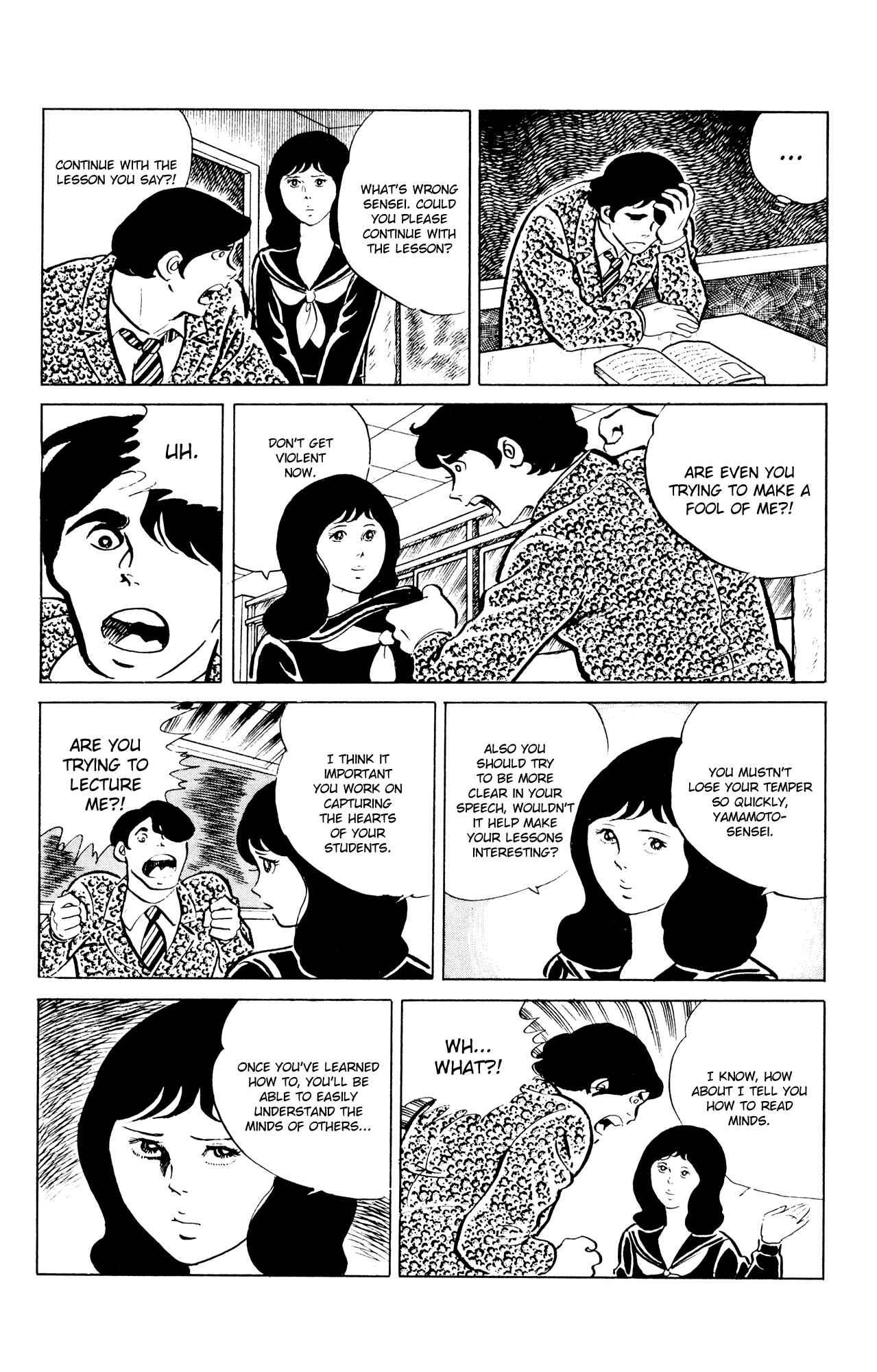 Page 6 Chapter 47 Eko Eko Azarak
