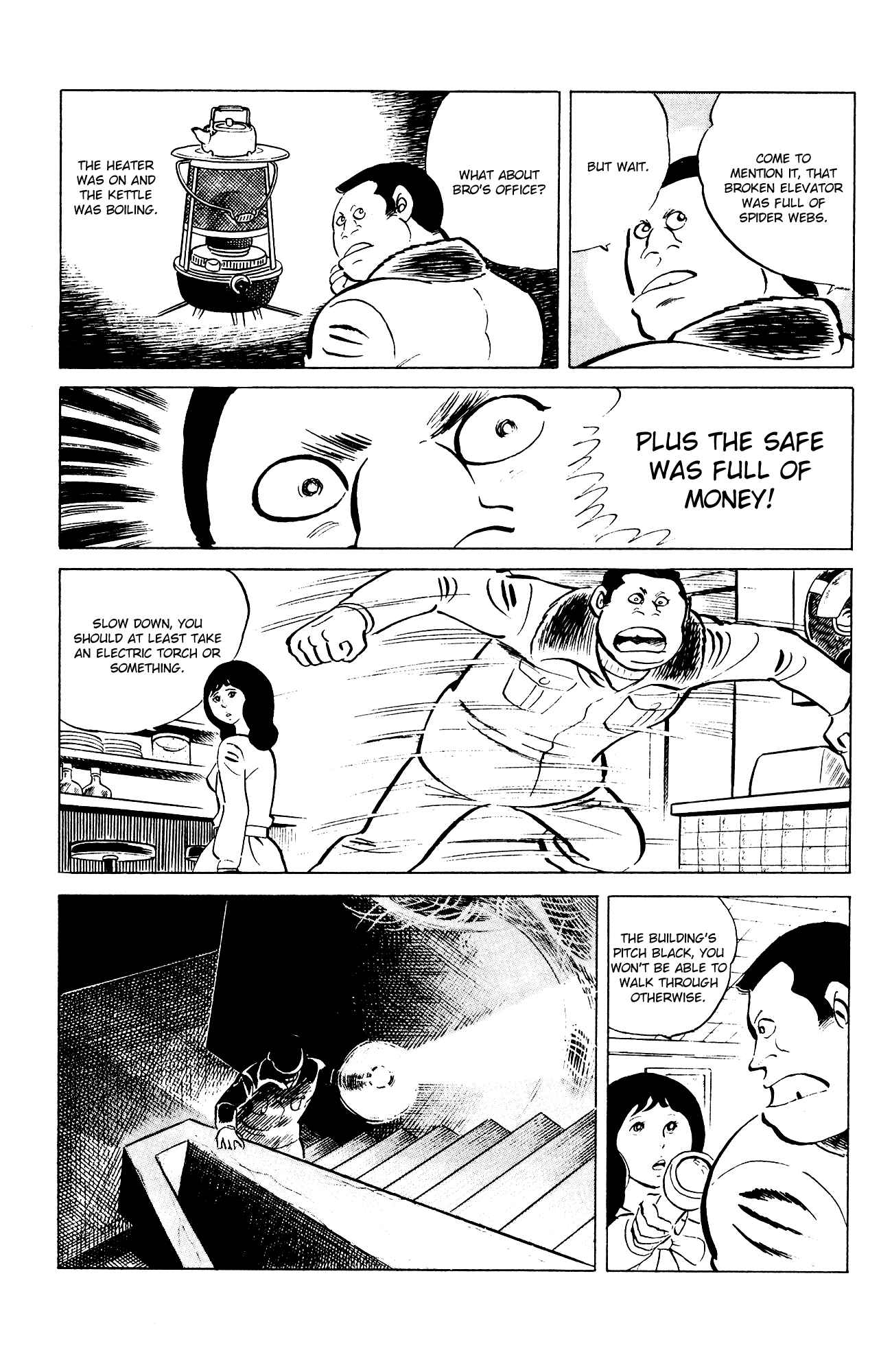 Page 16 Chapter 78 Eko Eko Azarak