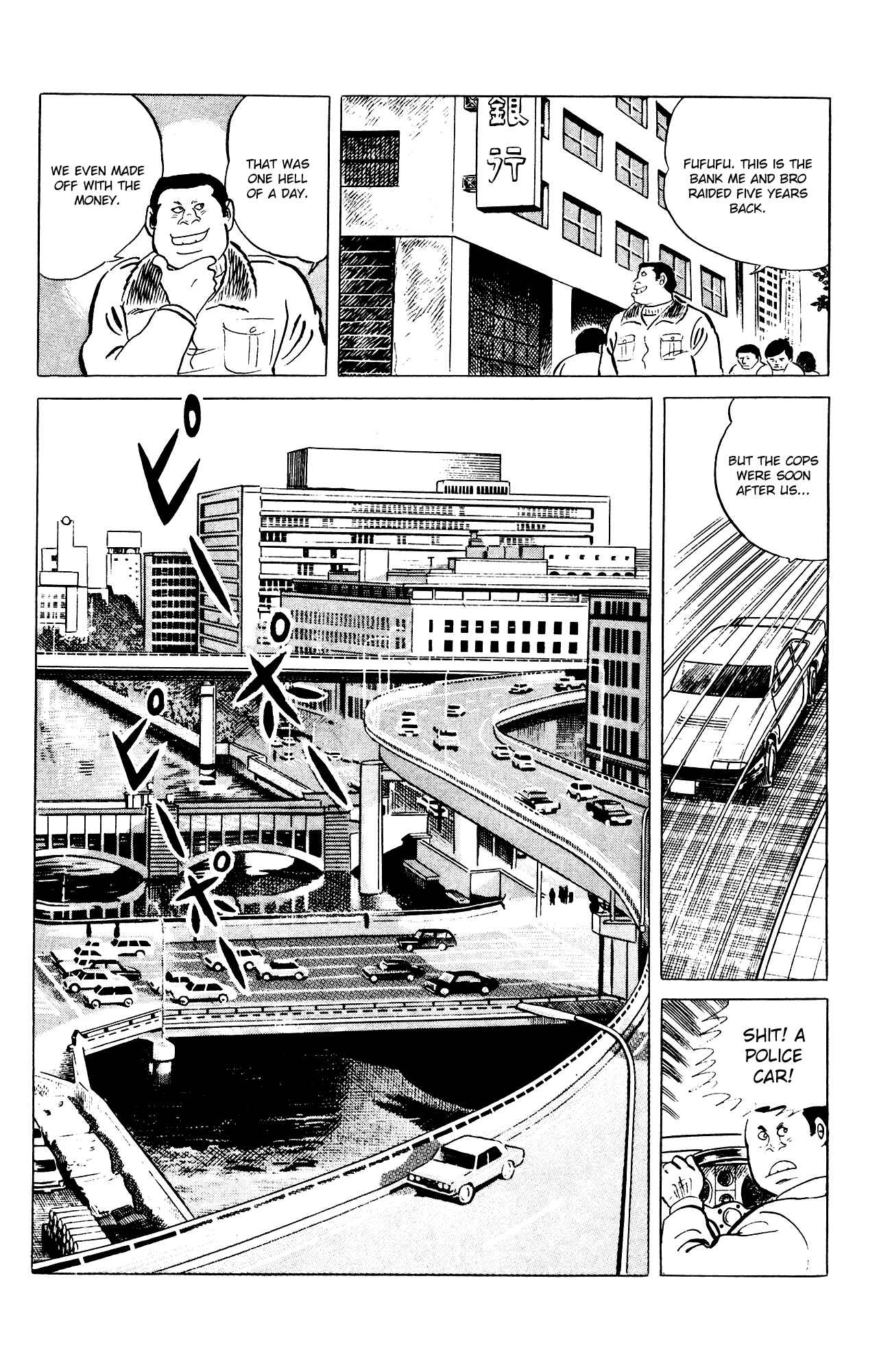 Page 7 Chapter 78 Eko Eko Azarak