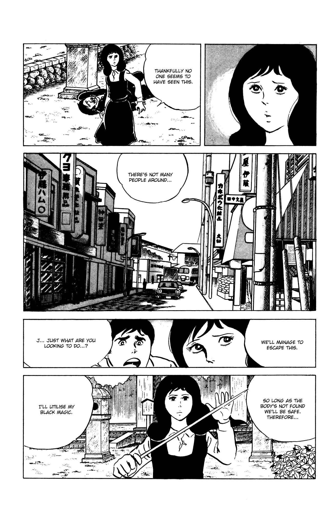 Page 18 Chapter 60 Eko Eko Azarak