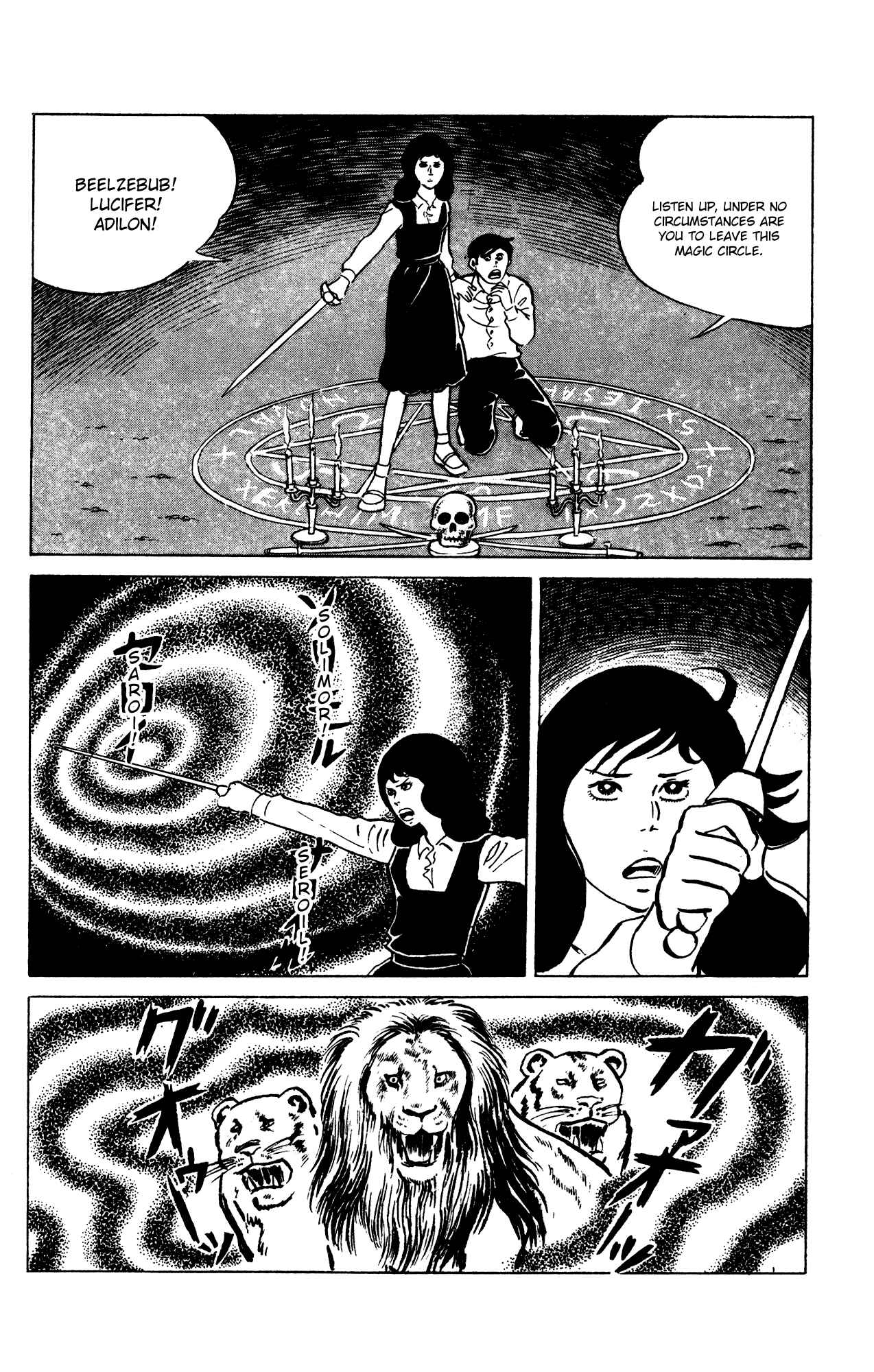 Page 19 Chapter 60 Eko Eko Azarak