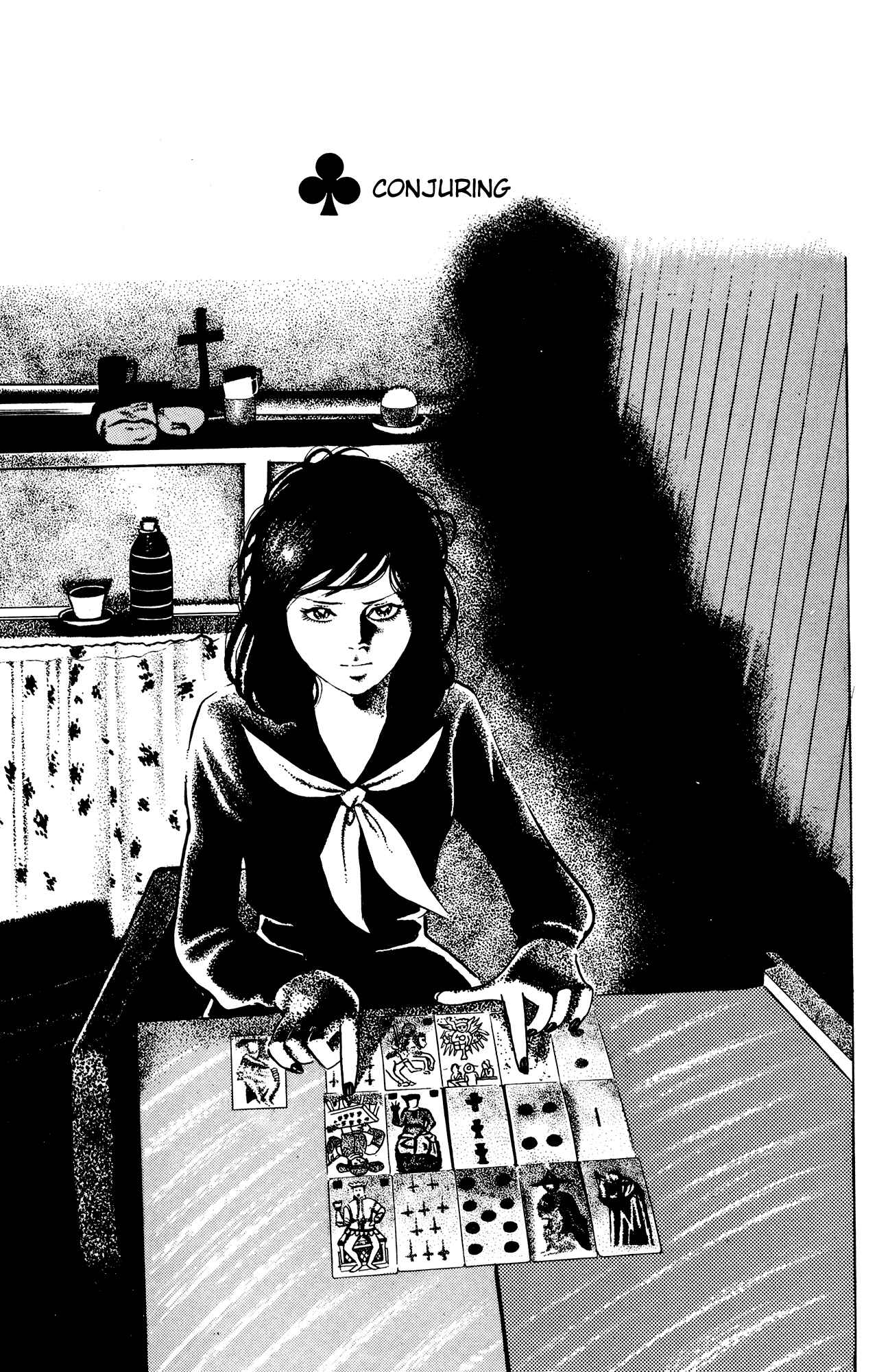 Page 1 Chapter 18 Eko Eko Azarak