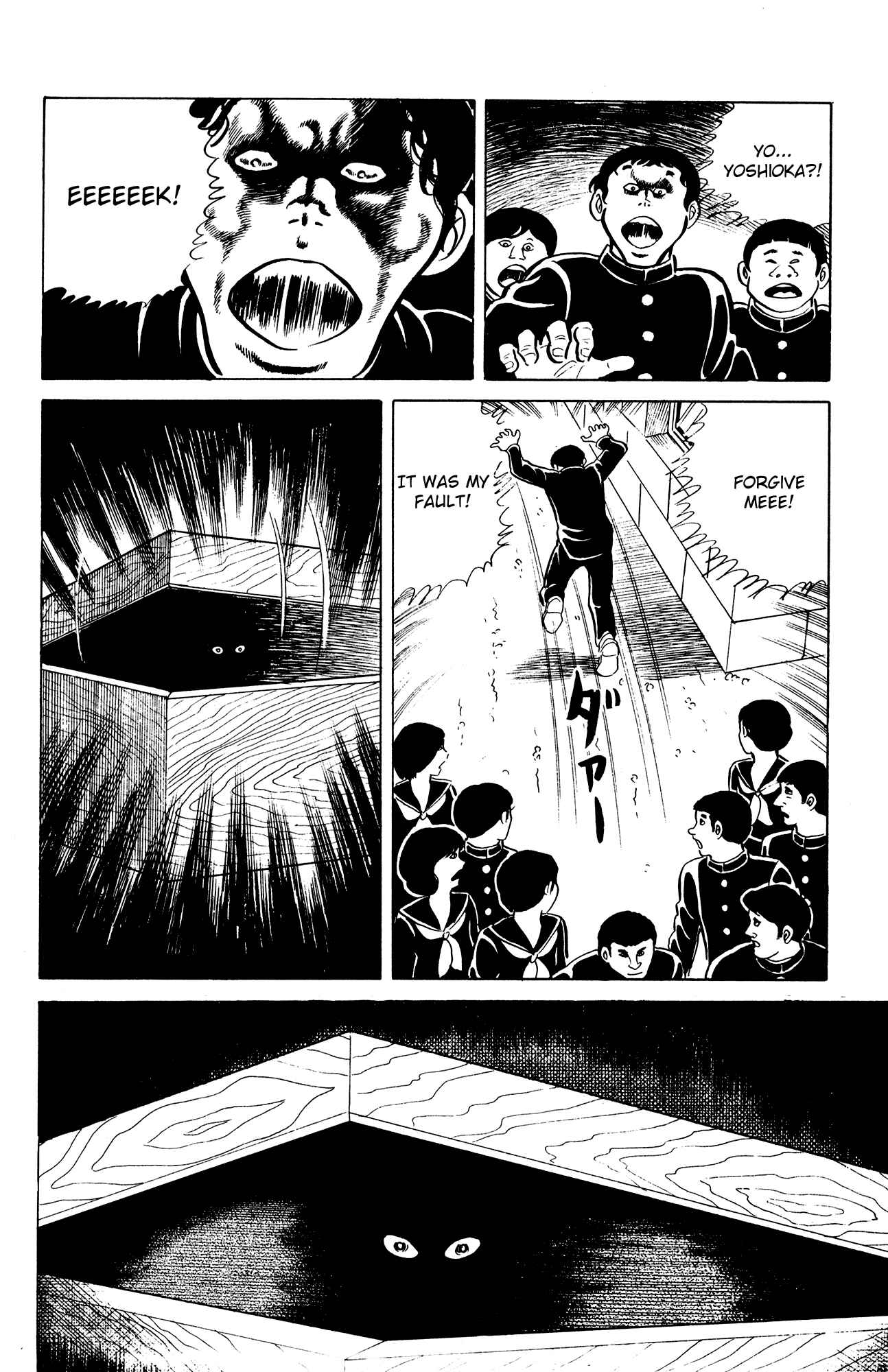 Page 22 Chapter 18 Eko Eko Azarak