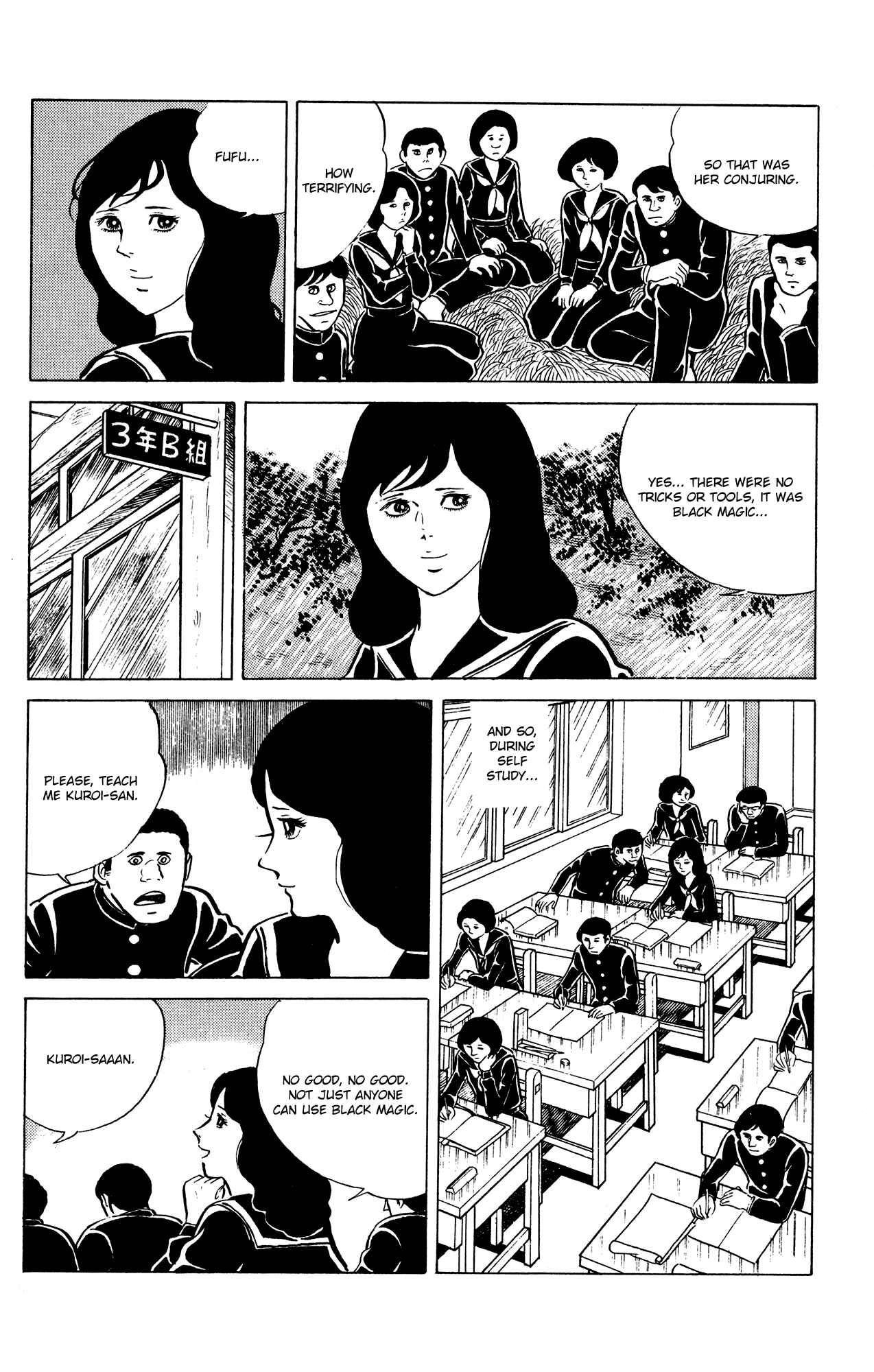 Page 8 Chapter 18 Eko Eko Azarak