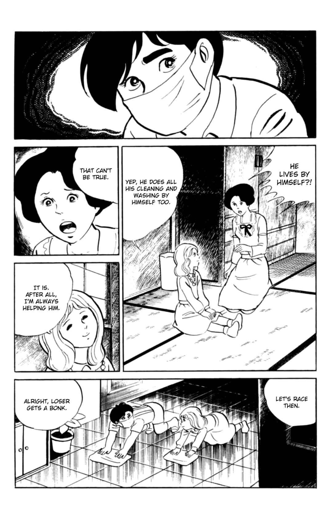 Page 12 Chapter 105 Eko Eko Azarak
