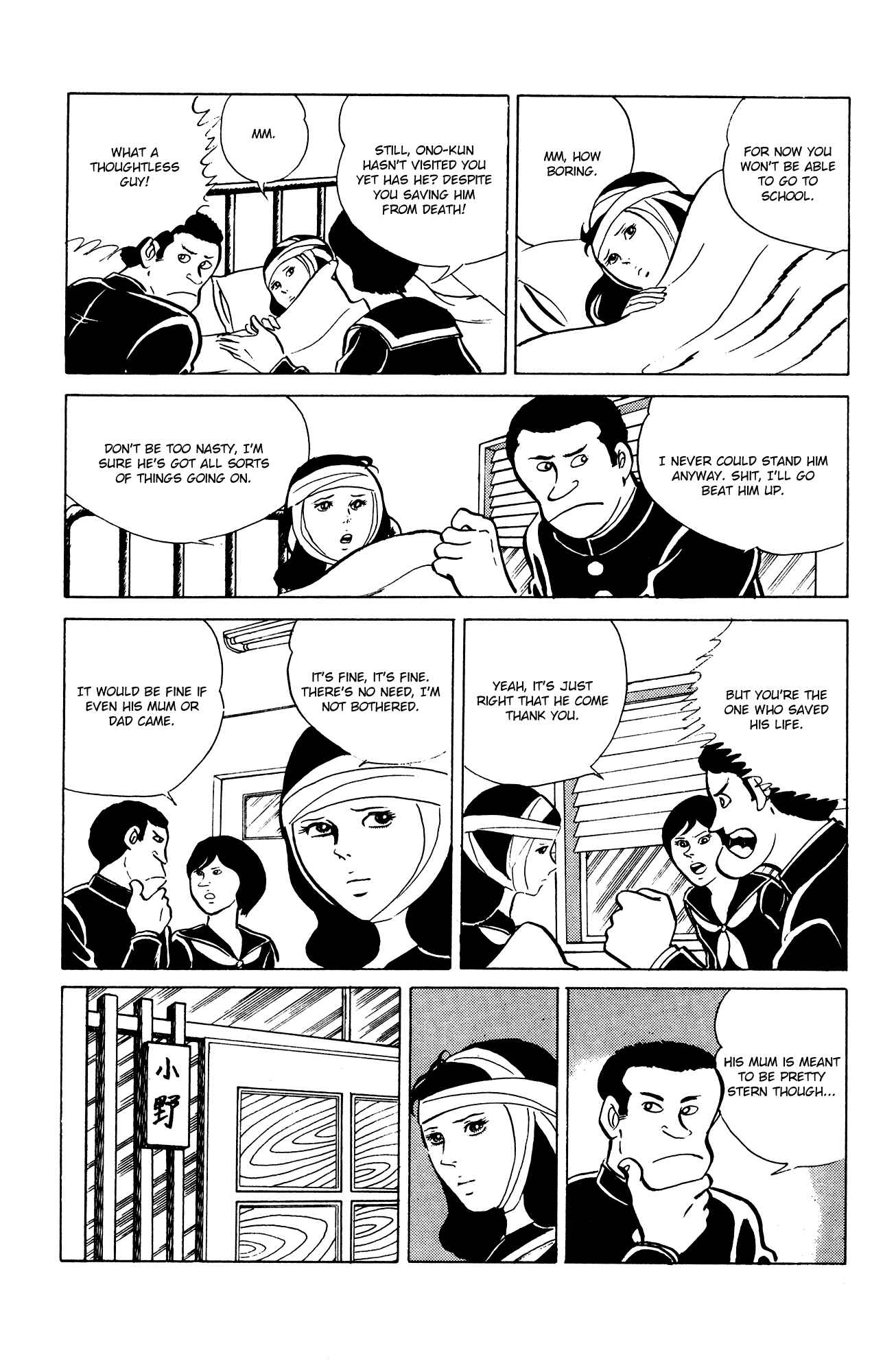 Page 5 Chapter 20 Eko Eko Azarak
