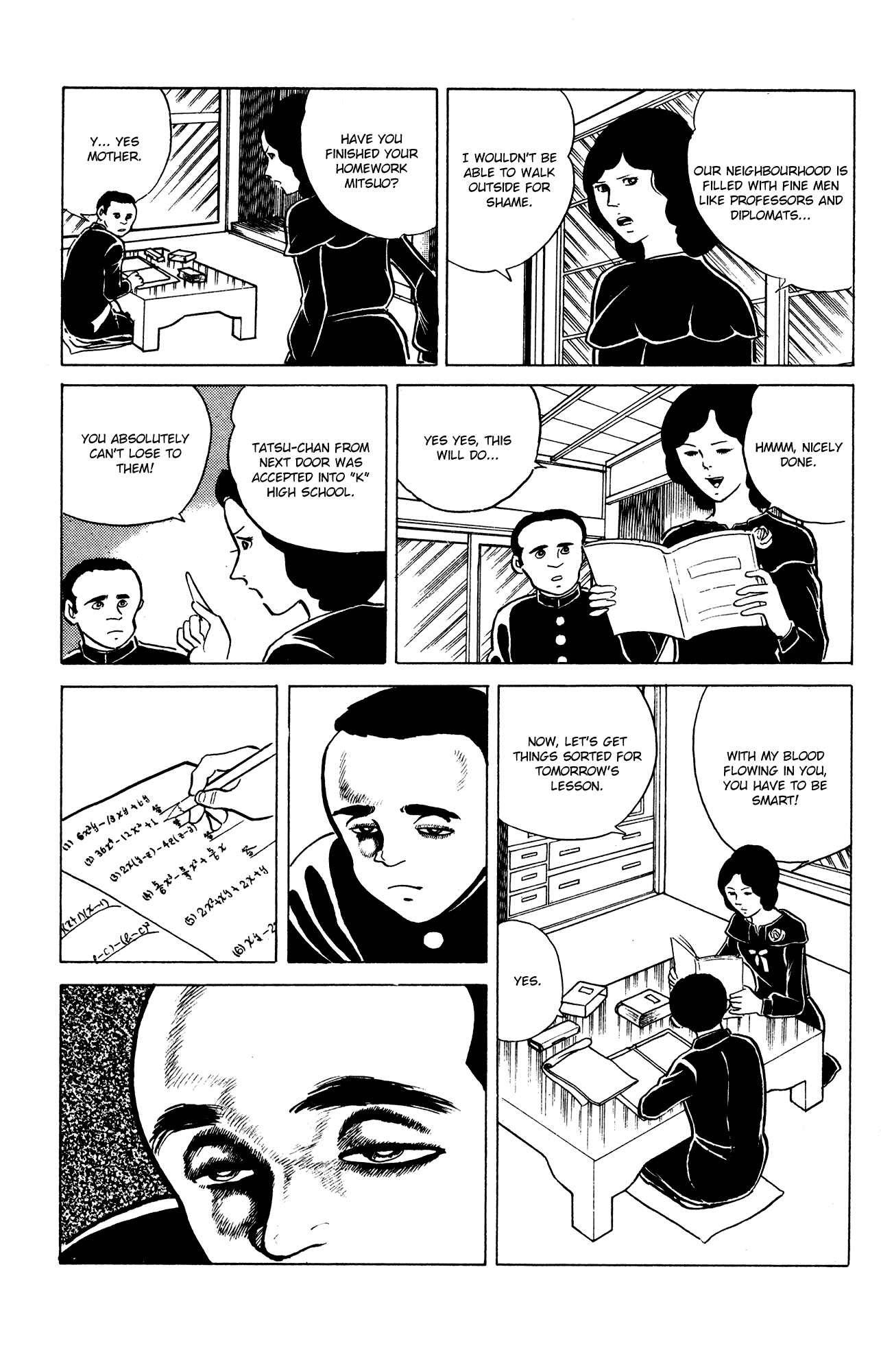 Page 7 Chapter 20 Eko Eko Azarak