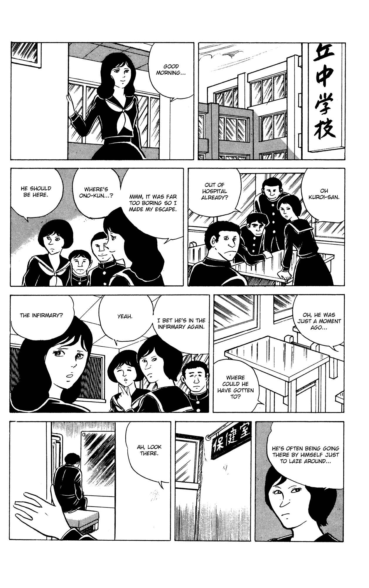 Page 8 Chapter 20 Eko Eko Azarak