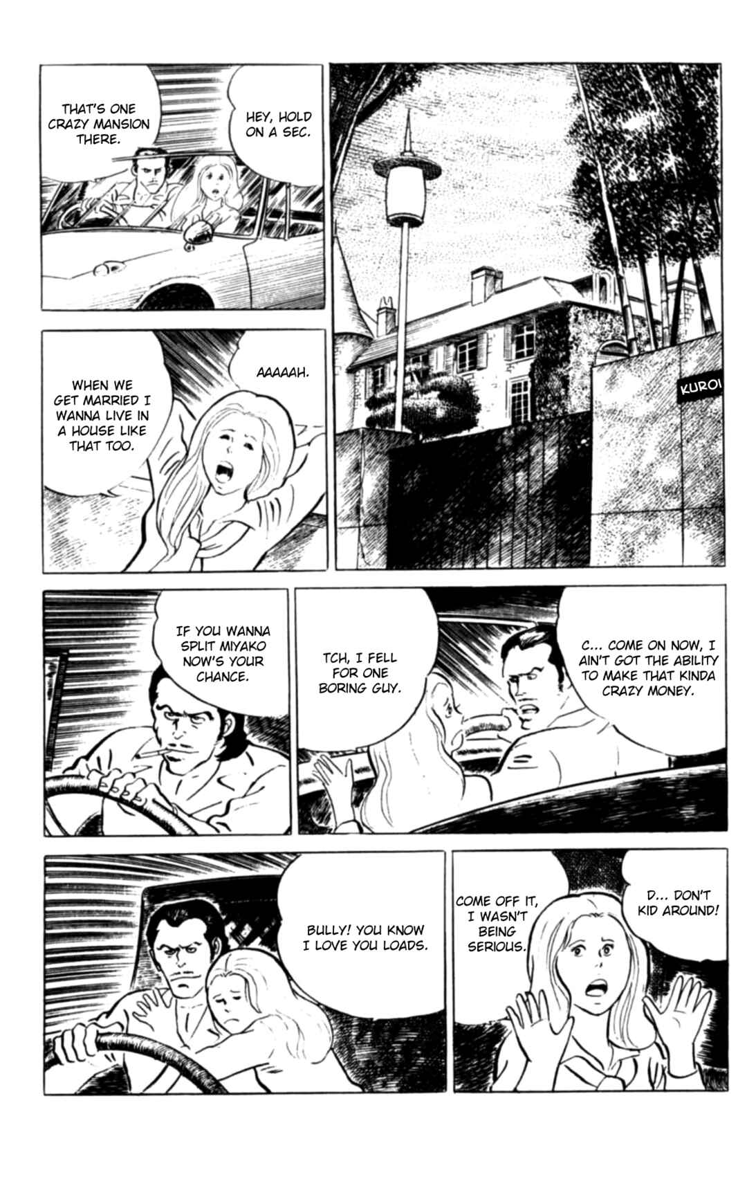 Page 5 Chapter 107 Eko Eko Azarak
