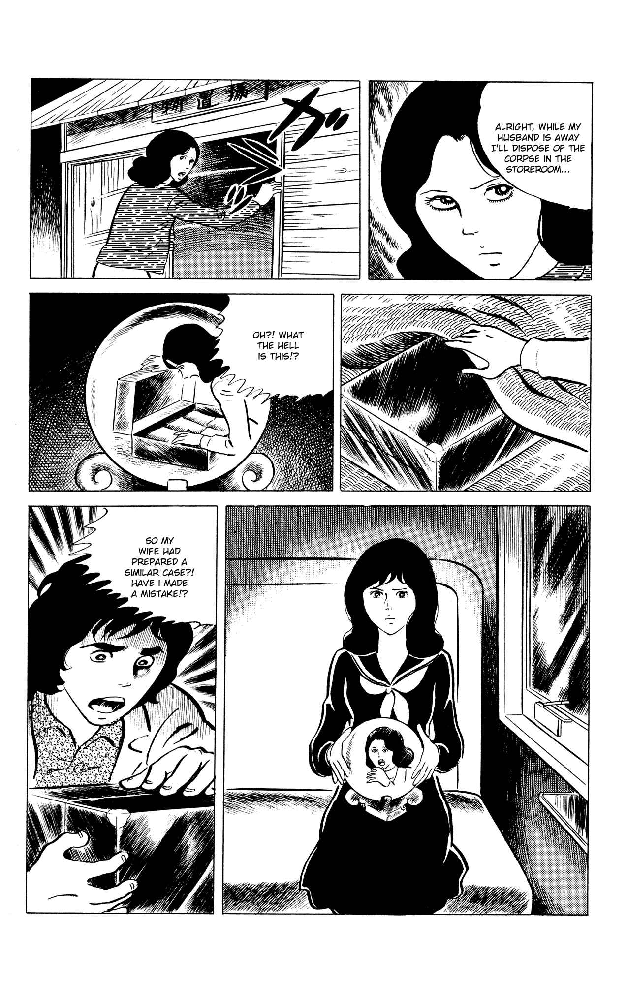 Page 20 Chapter 38 Eko Eko Azarak