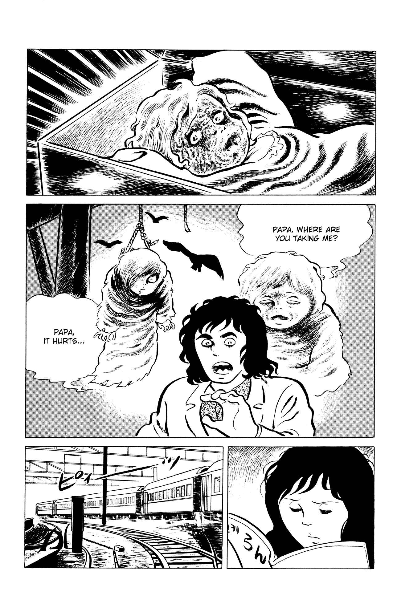 Page 21 Chapter 38 Eko Eko Azarak