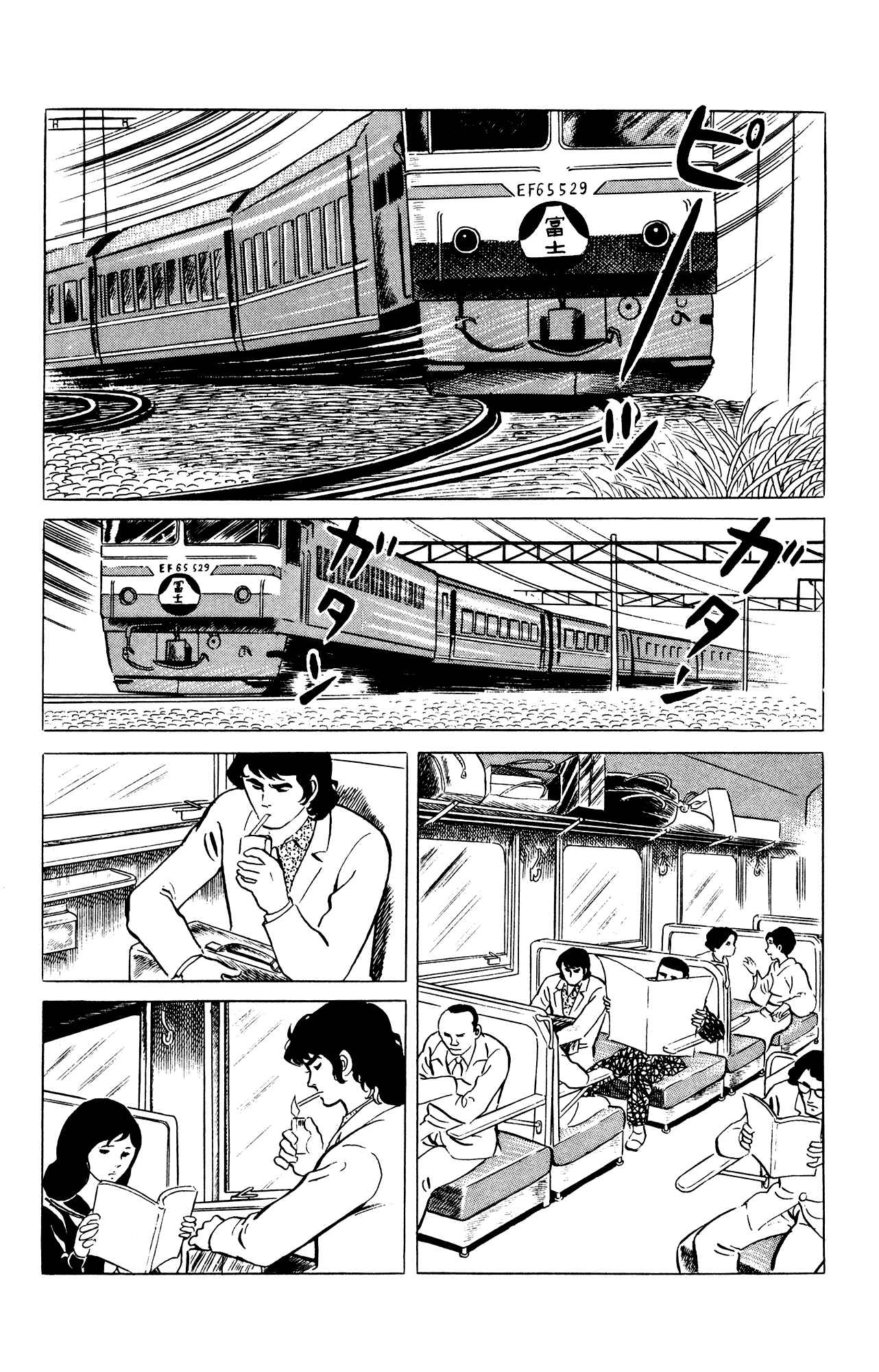 Page 6 Chapter 38 Eko Eko Azarak