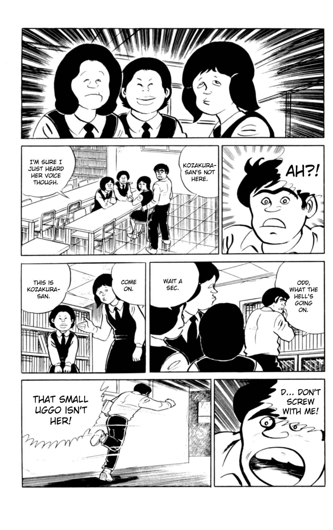 Page 16 Chapter 99 Eko Eko Azarak