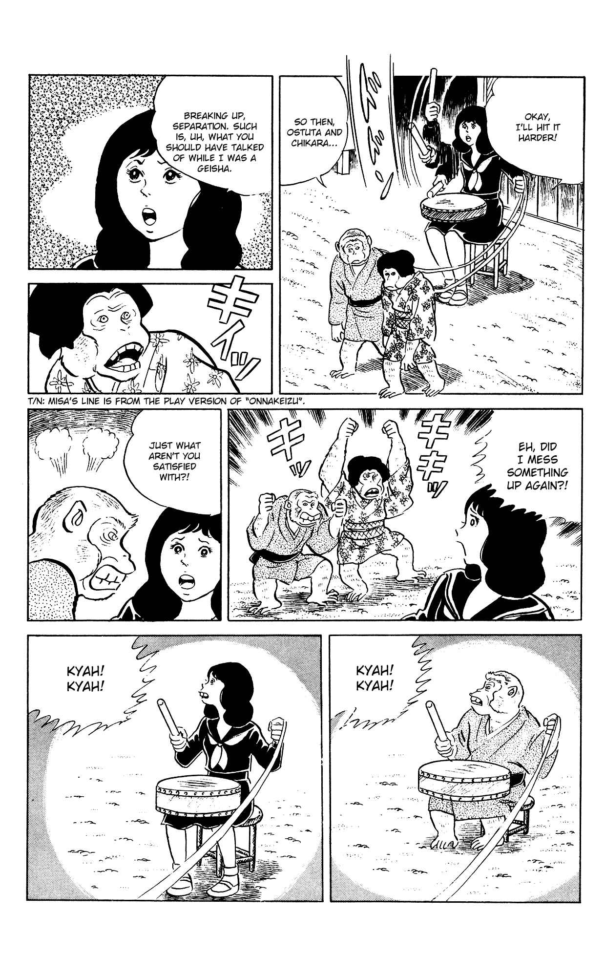 Page 15 Chapter 86 Eko Eko Azarak