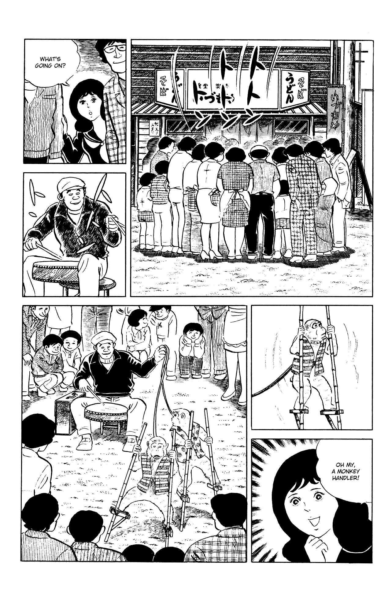 Page 3 Chapter 86 Eko Eko Azarak