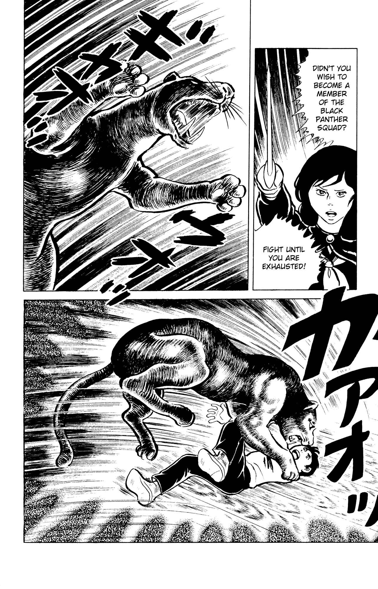 Page 12 Chapter 42 Eko Eko Azarak