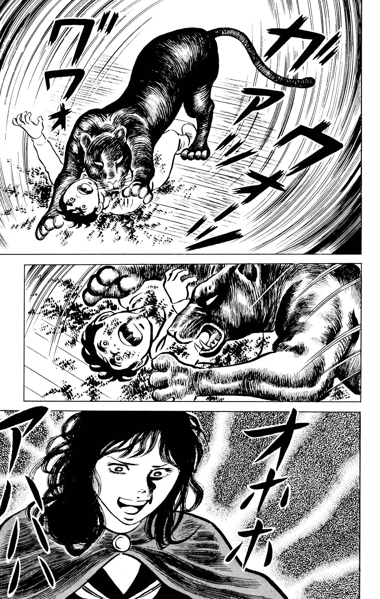 Page 13 Chapter 42 Eko Eko Azarak