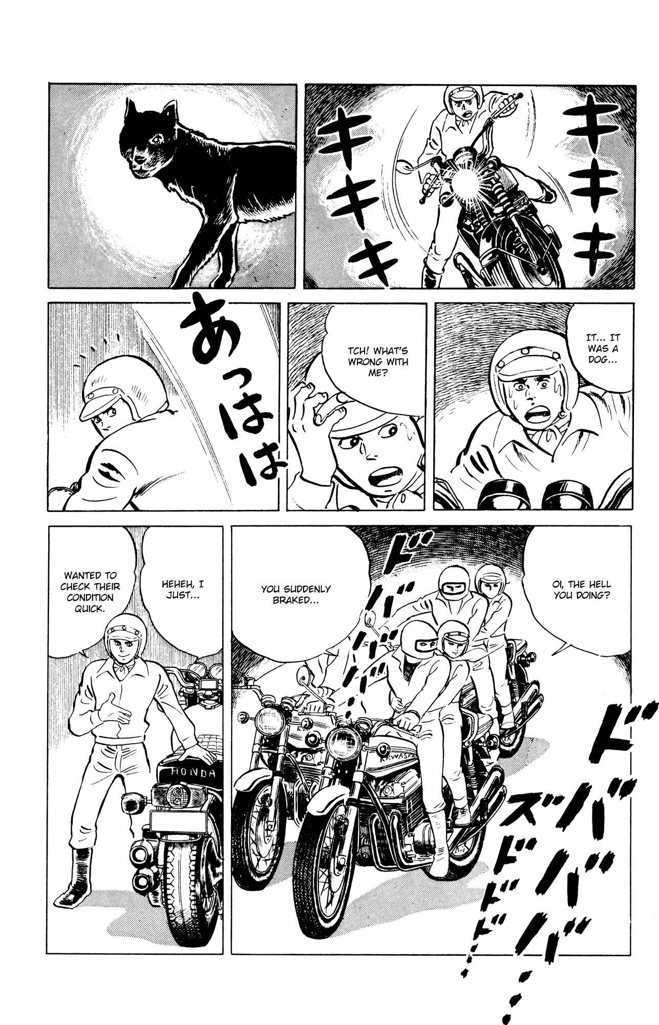 Page 17 Chapter 42 Eko Eko Azarak