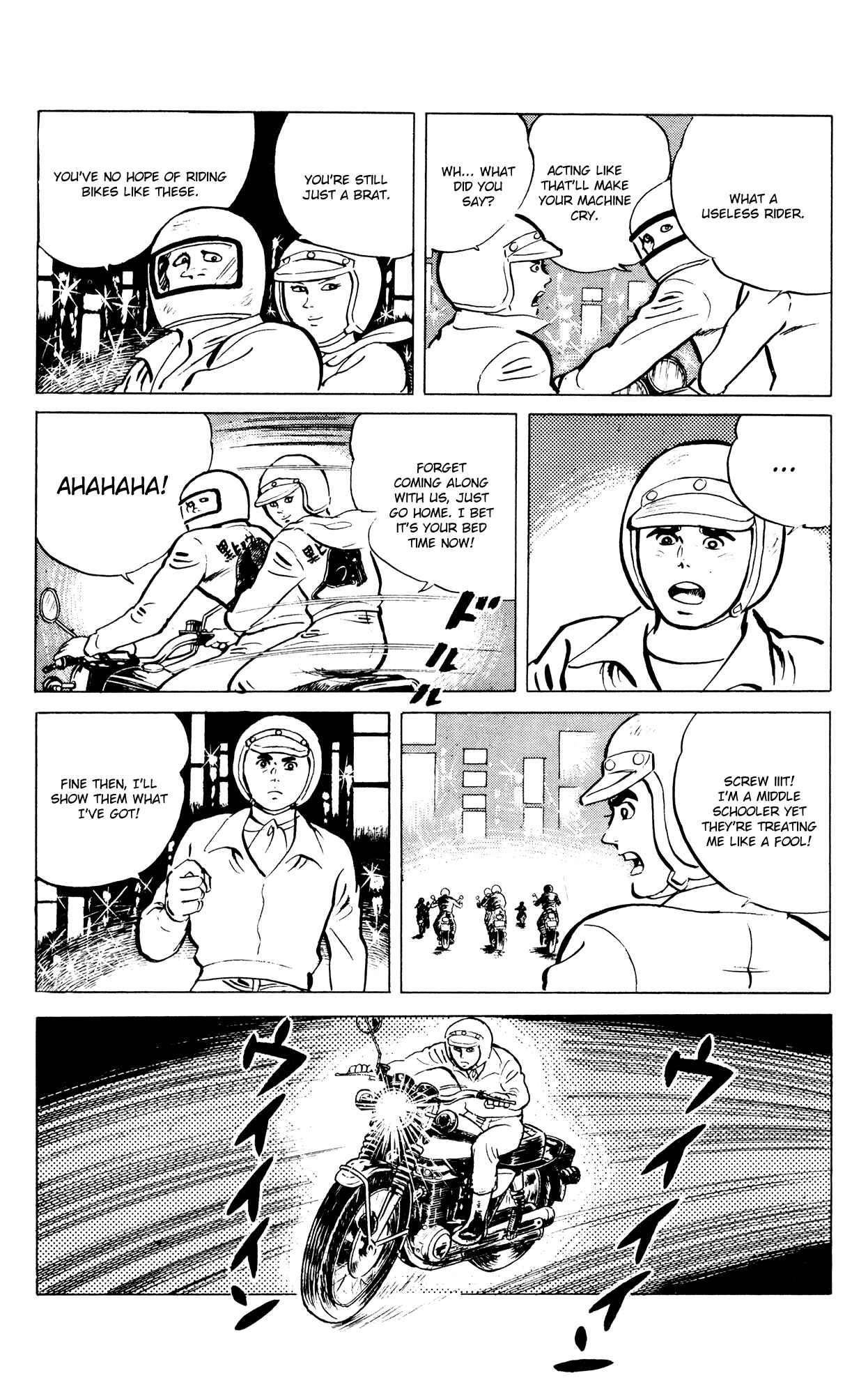 Page 18 Chapter 42 Eko Eko Azarak