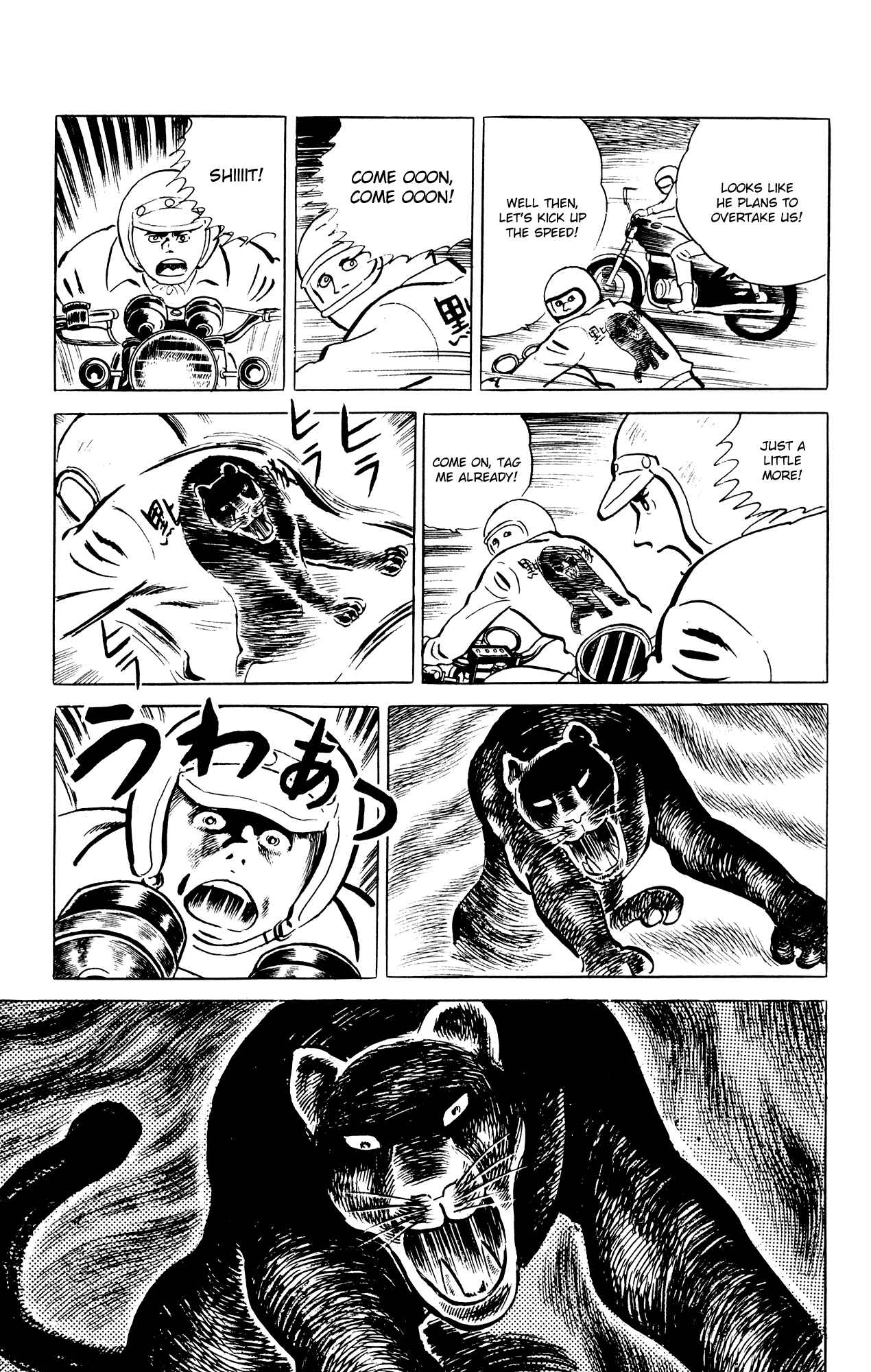 Page 19 Chapter 42 Eko Eko Azarak