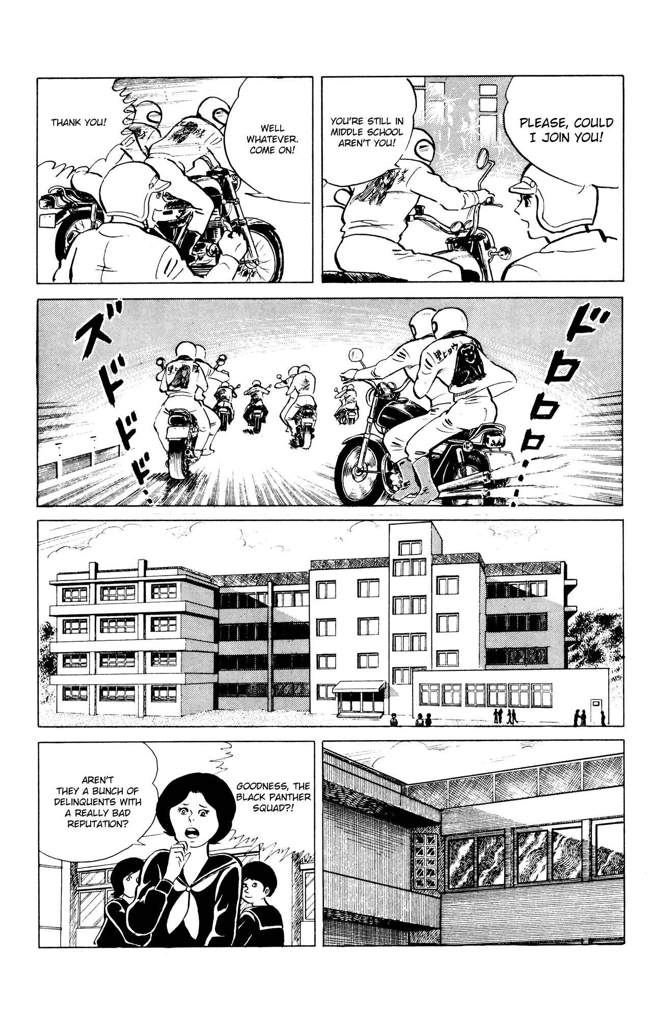 Page 3 Chapter 42 Eko Eko Azarak