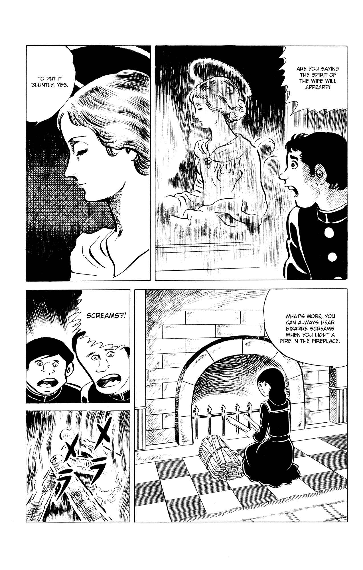 Page 15 Chapter 33 Eko Eko Azarak