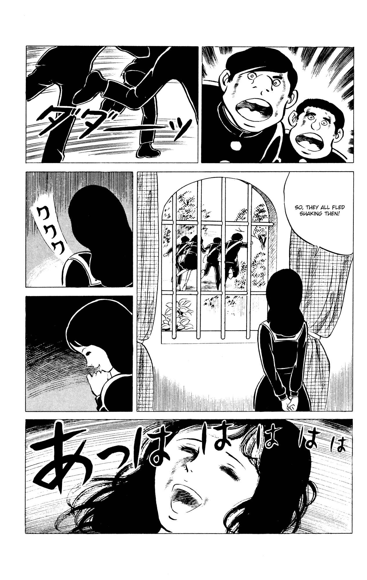 Page 19 Chapter 33 Eko Eko Azarak