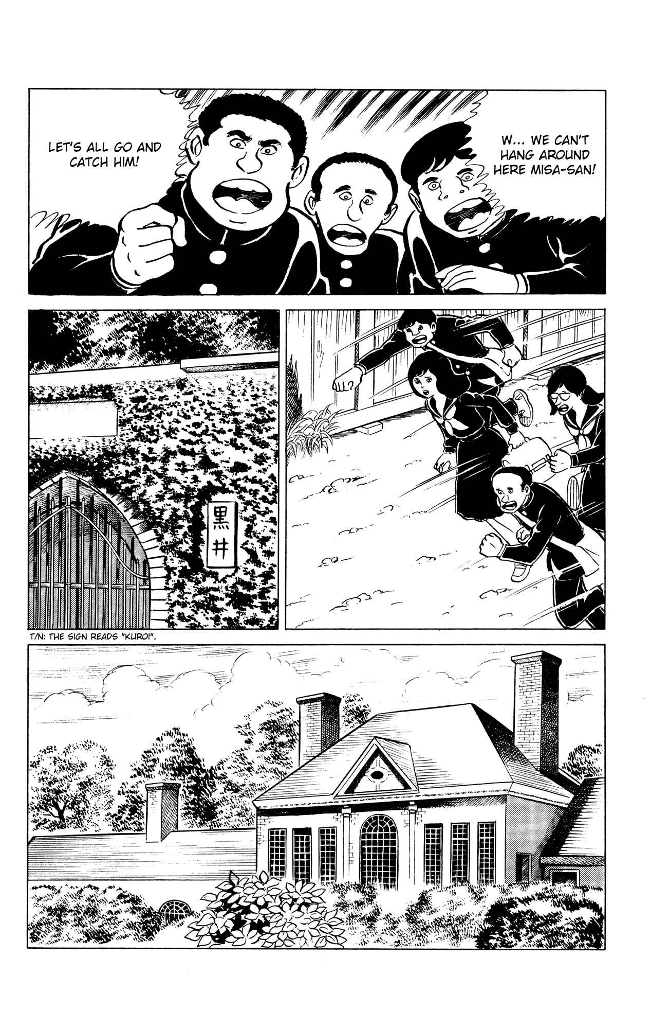 Page 6 Chapter 33 Eko Eko Azarak