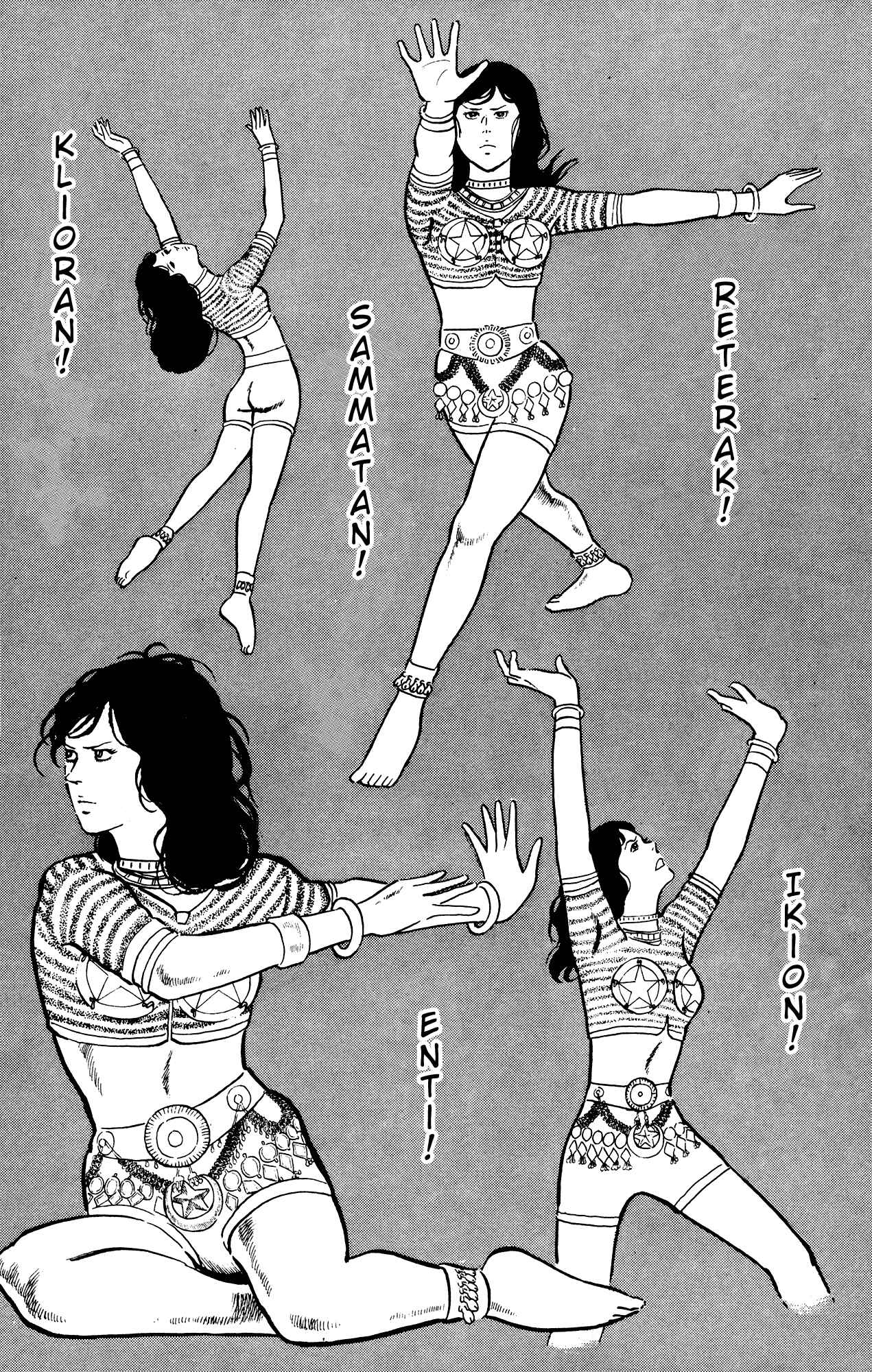 Page 14 Chapter 29 Eko Eko Azarak