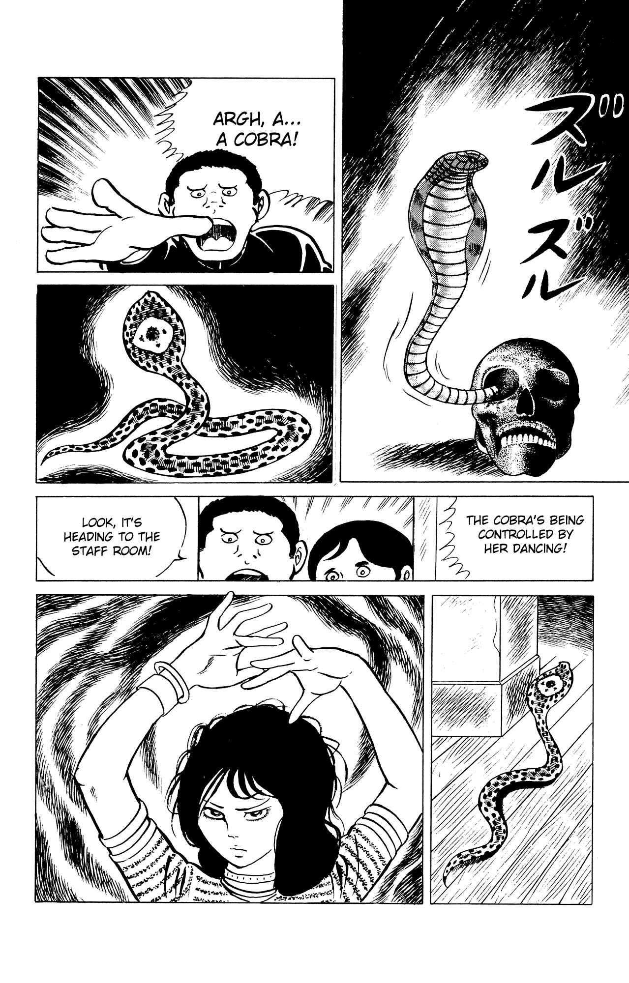 Page 16 Chapter 29 Eko Eko Azarak