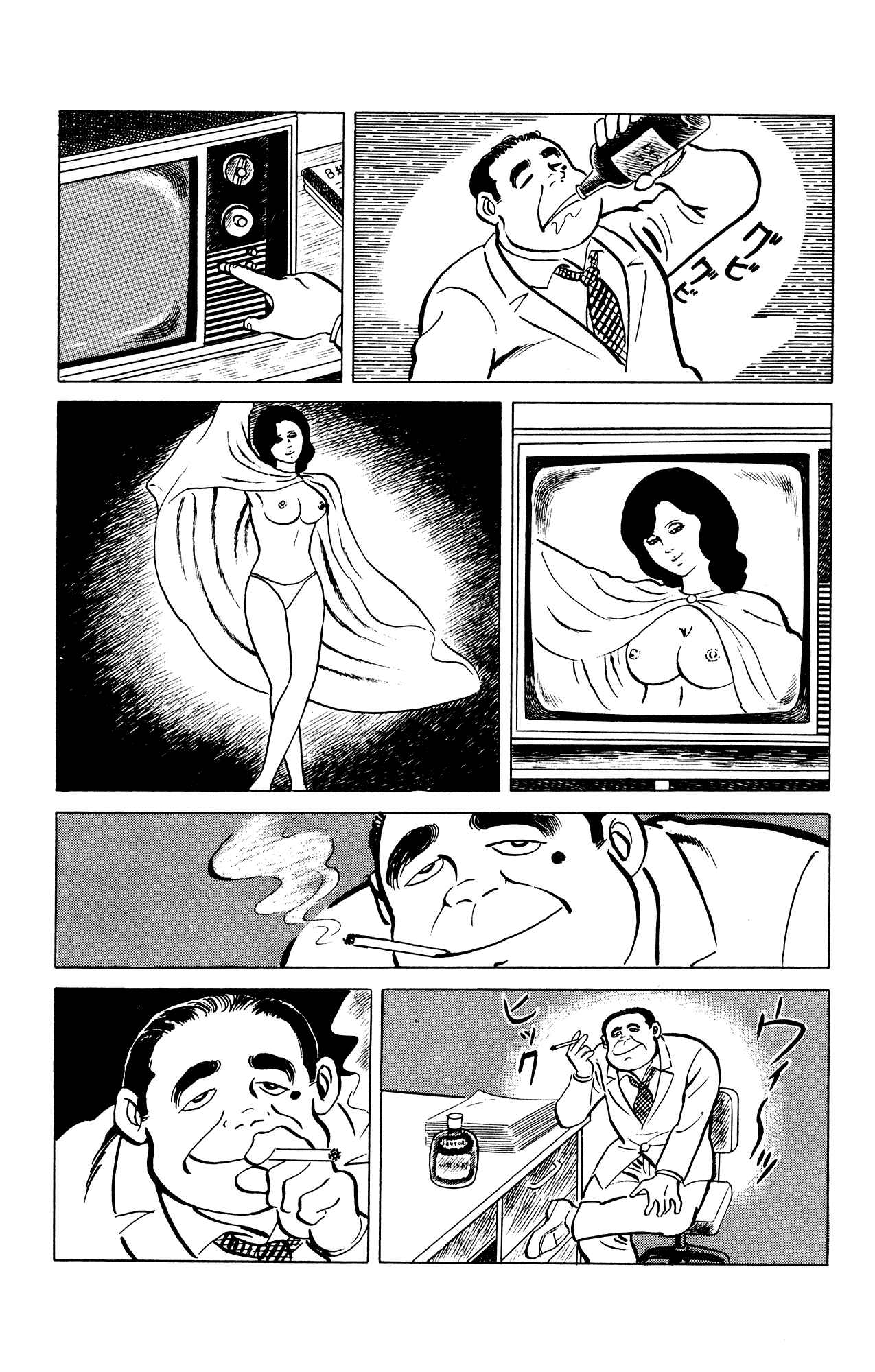 Page 3 Chapter 29 Eko Eko Azarak