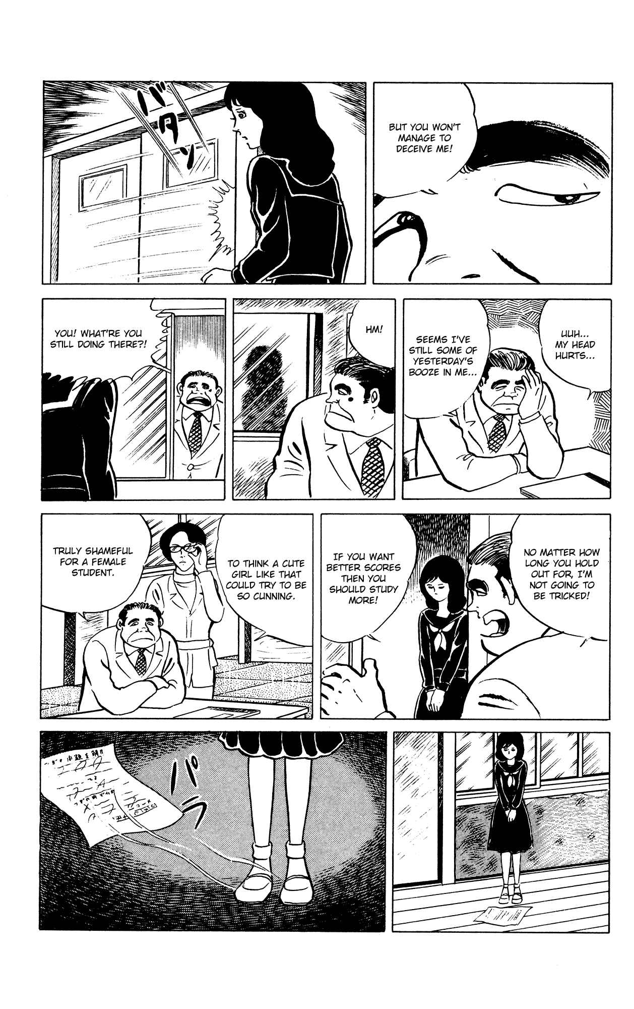 Page 9 Chapter 29 Eko Eko Azarak