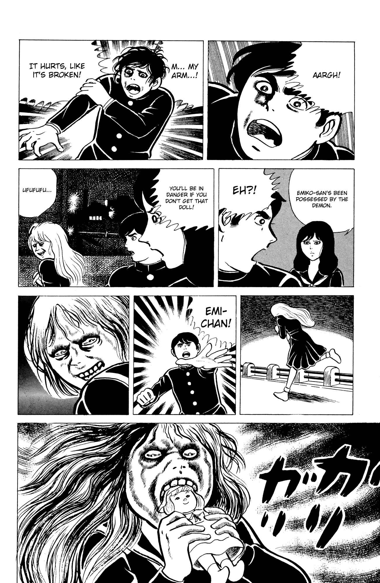 Page 16 Chapter 15 Eko Eko Azarak