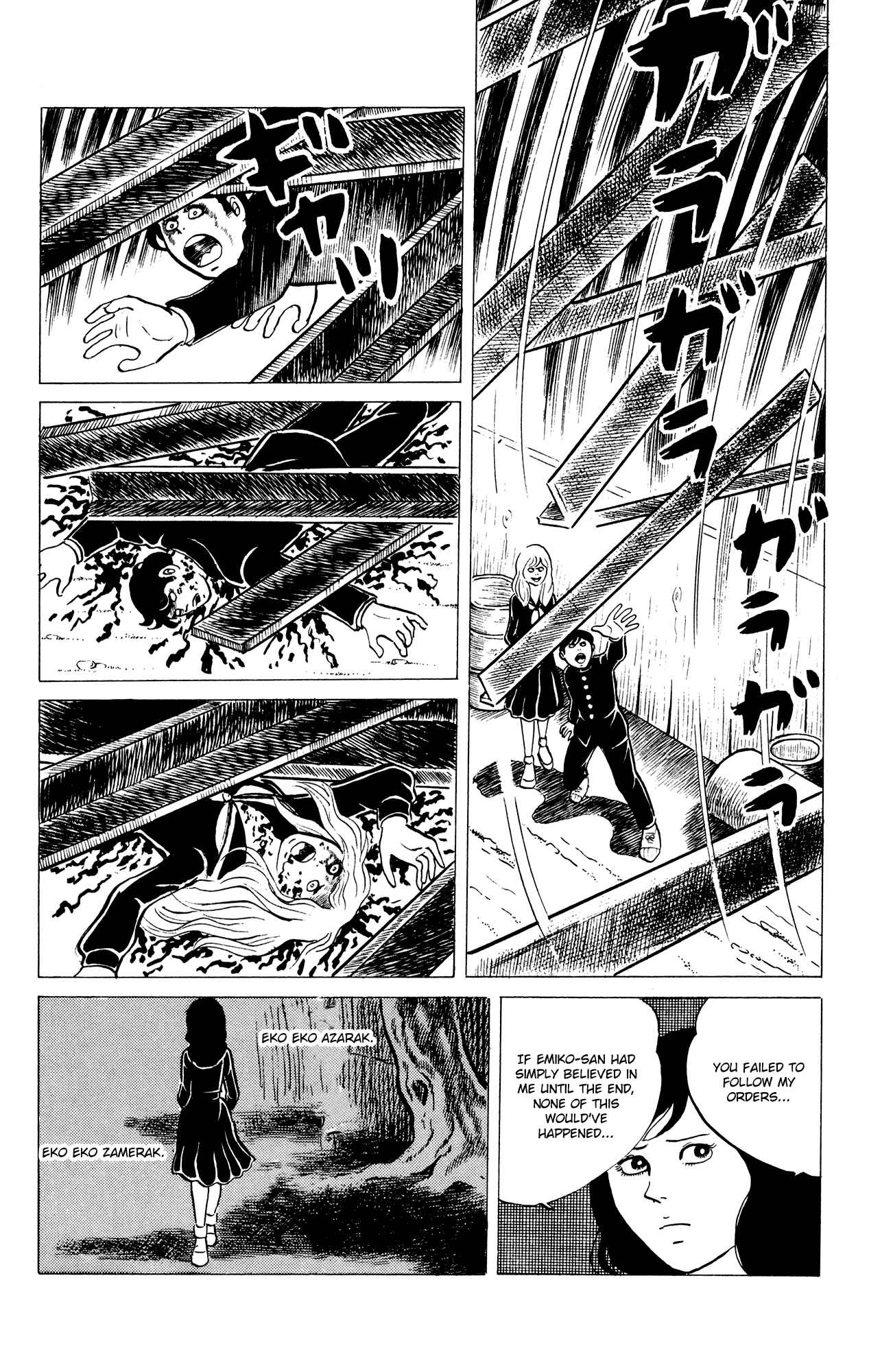 Page 18 Chapter 15 Eko Eko Azarak