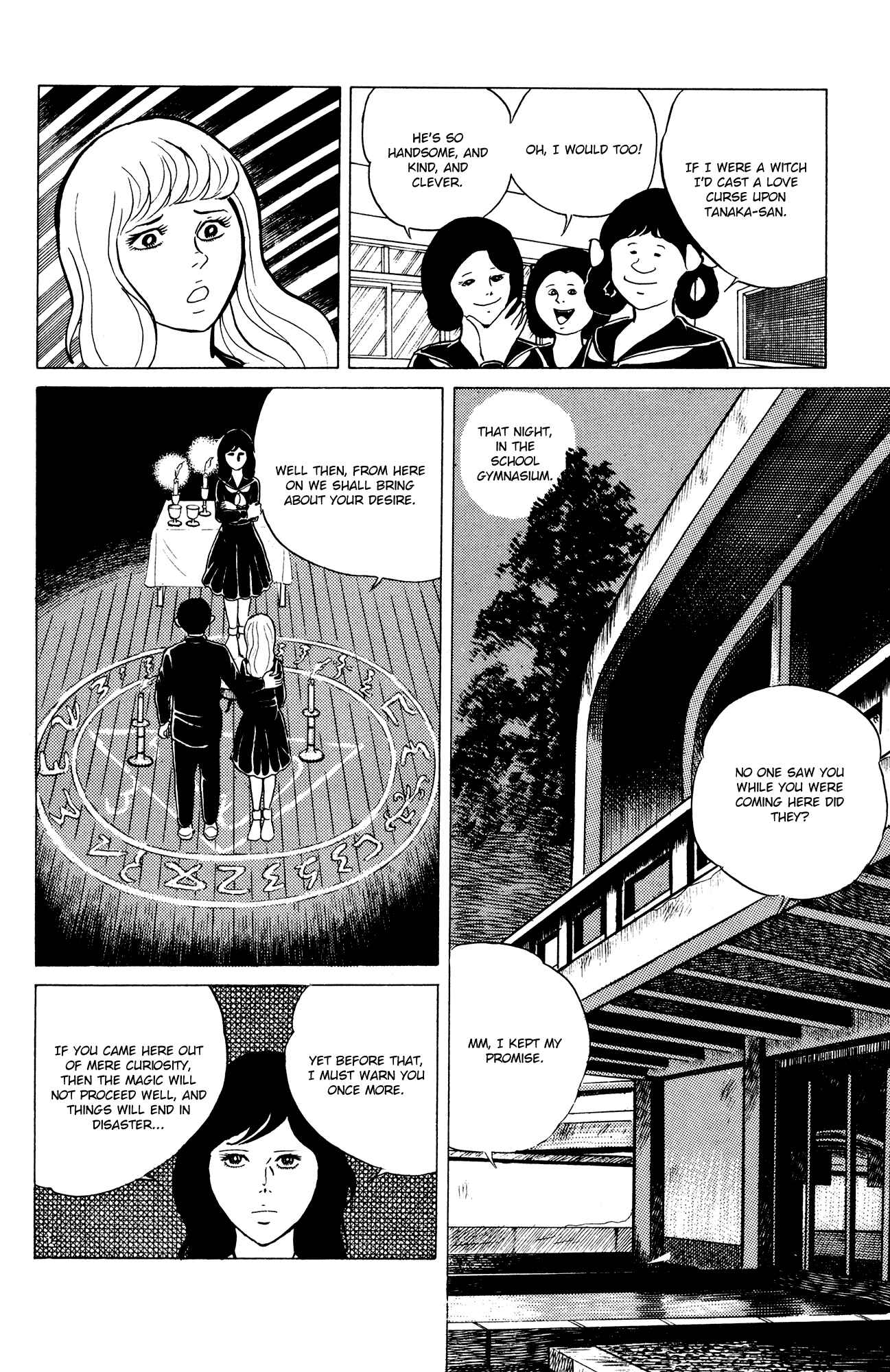 Page 6 Chapter 15 Eko Eko Azarak