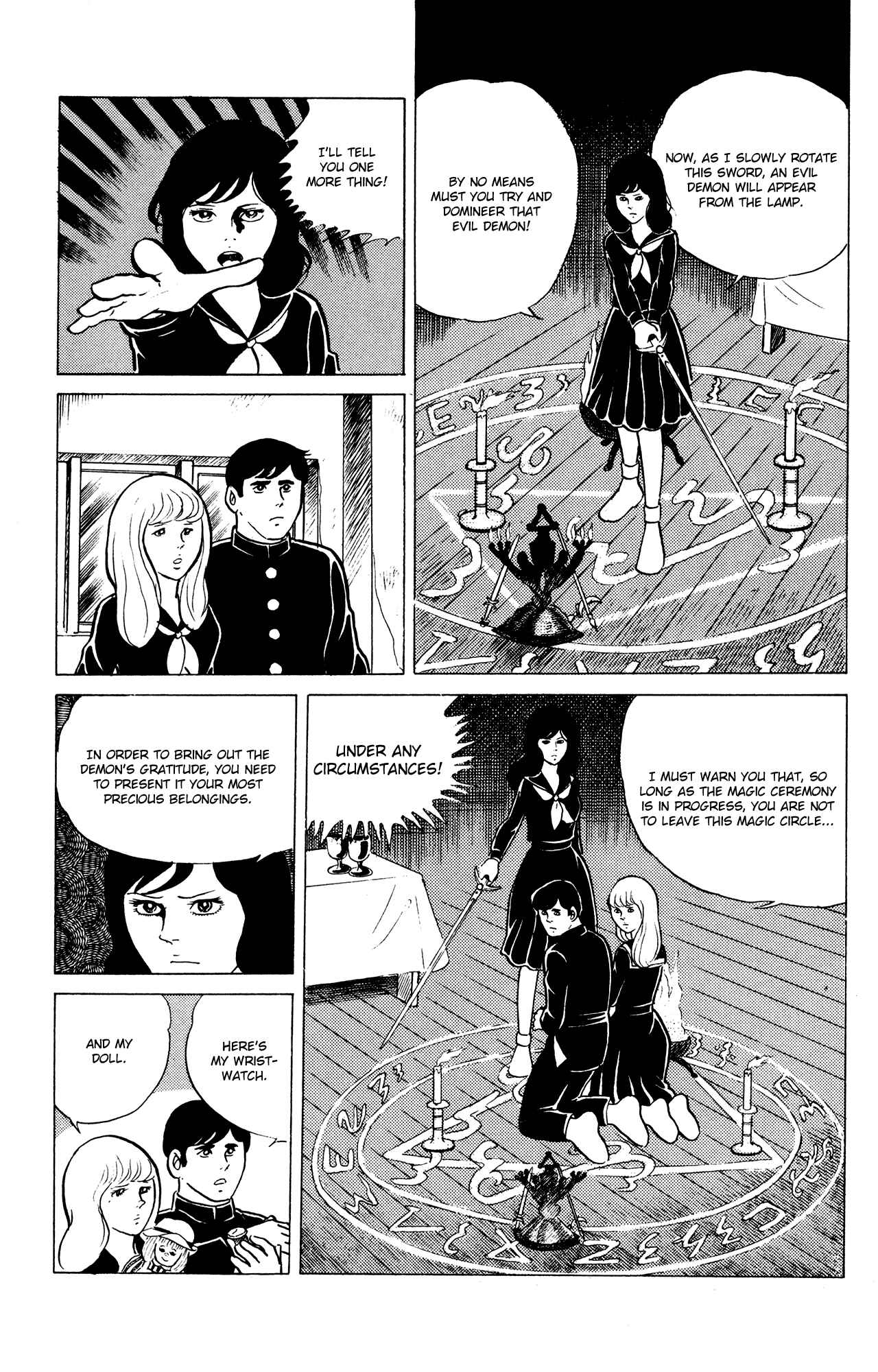 Page 7 Chapter 15 Eko Eko Azarak