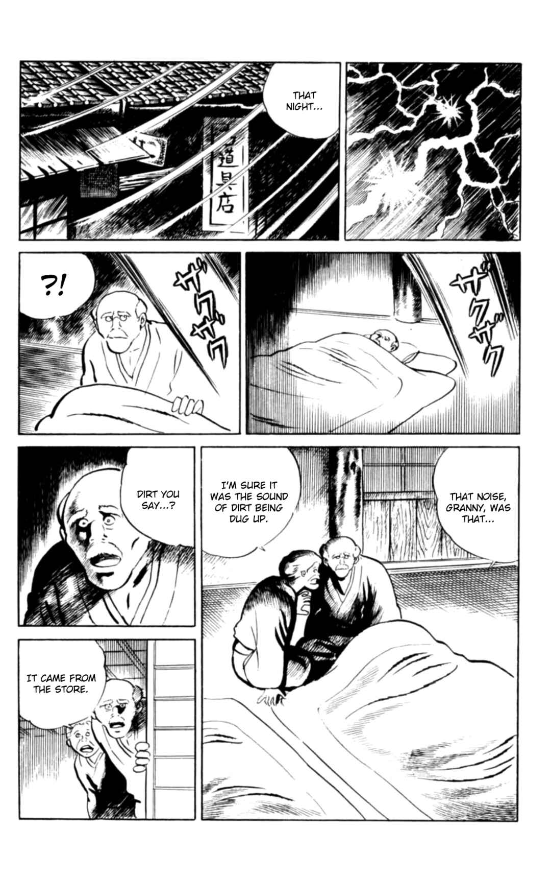 Page 4 Chapter 100 Eko Eko Azarak