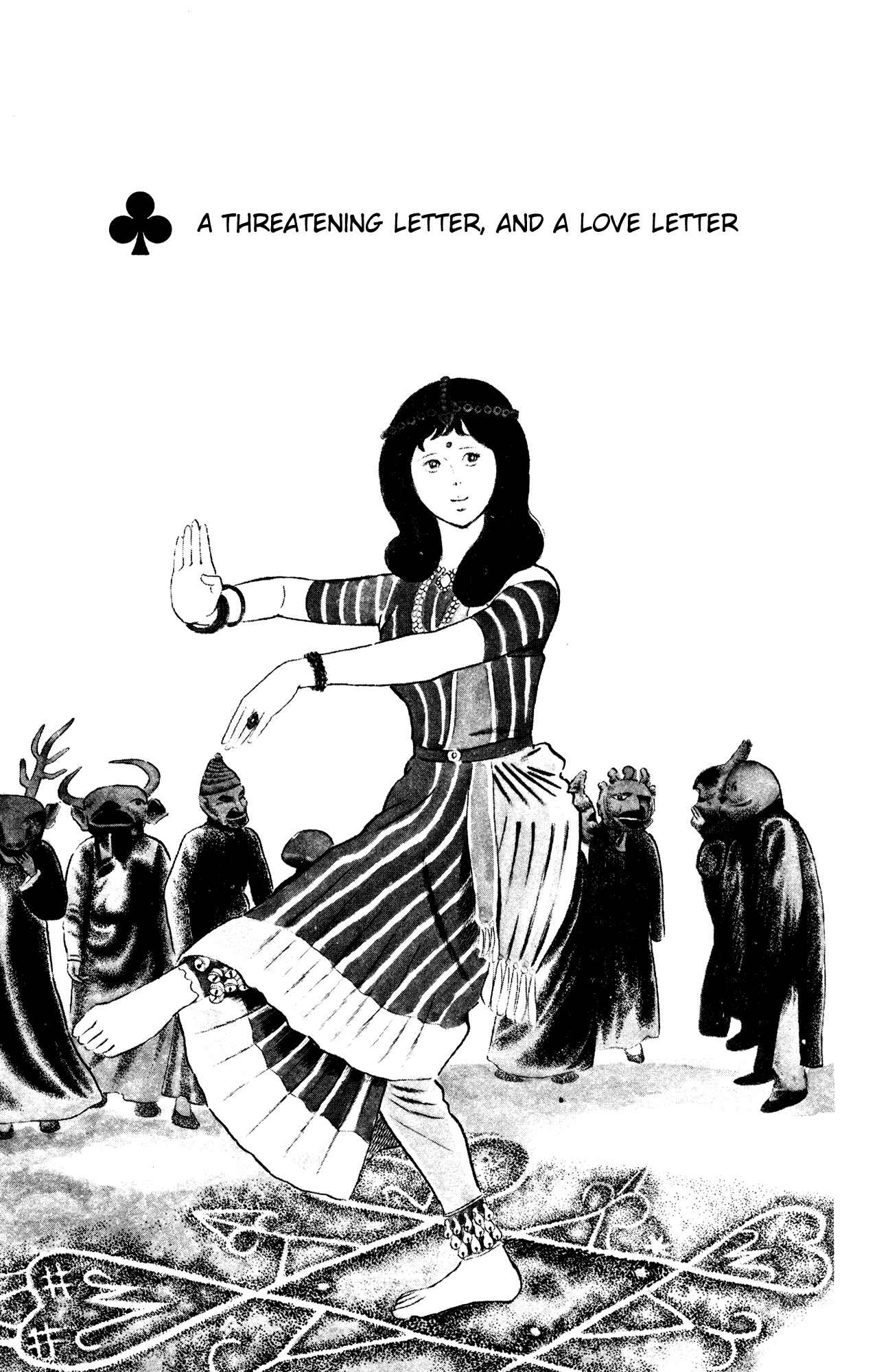 Page 1 Chapter 65 Eko Eko Azarak